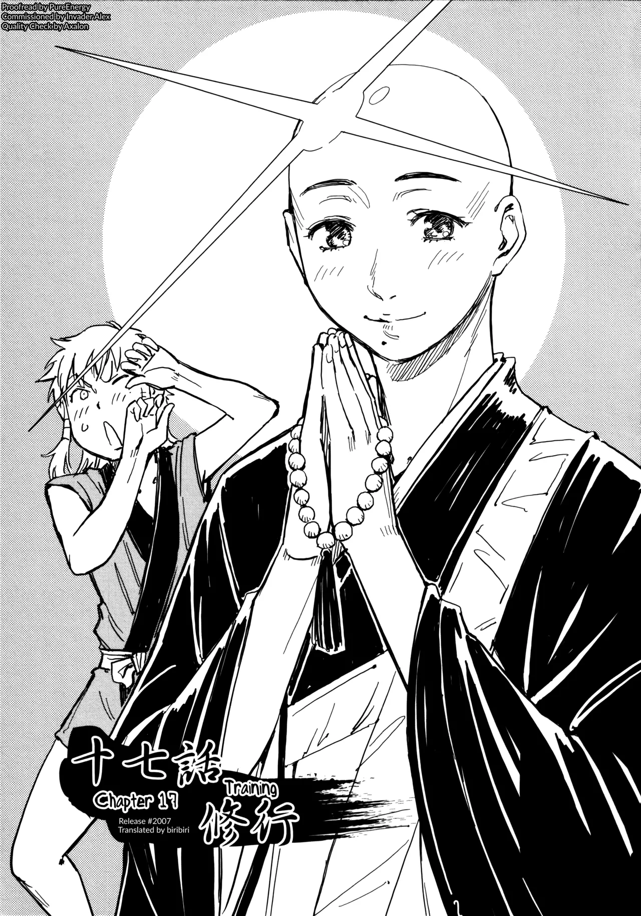 Manyuu Hikenchou Ch.13-18 - Page 124