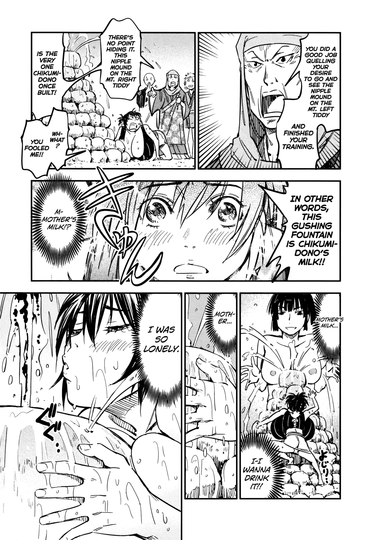 Manyuu Hikenchou Ch.13-18 - Page 140