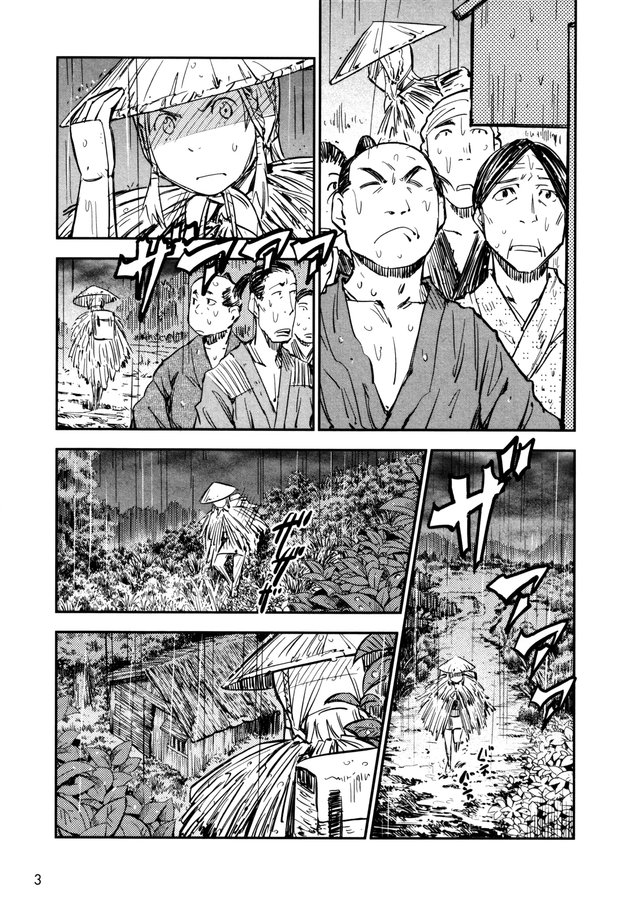 Manyuu Hikenchou Ch.13-18 - Page 3