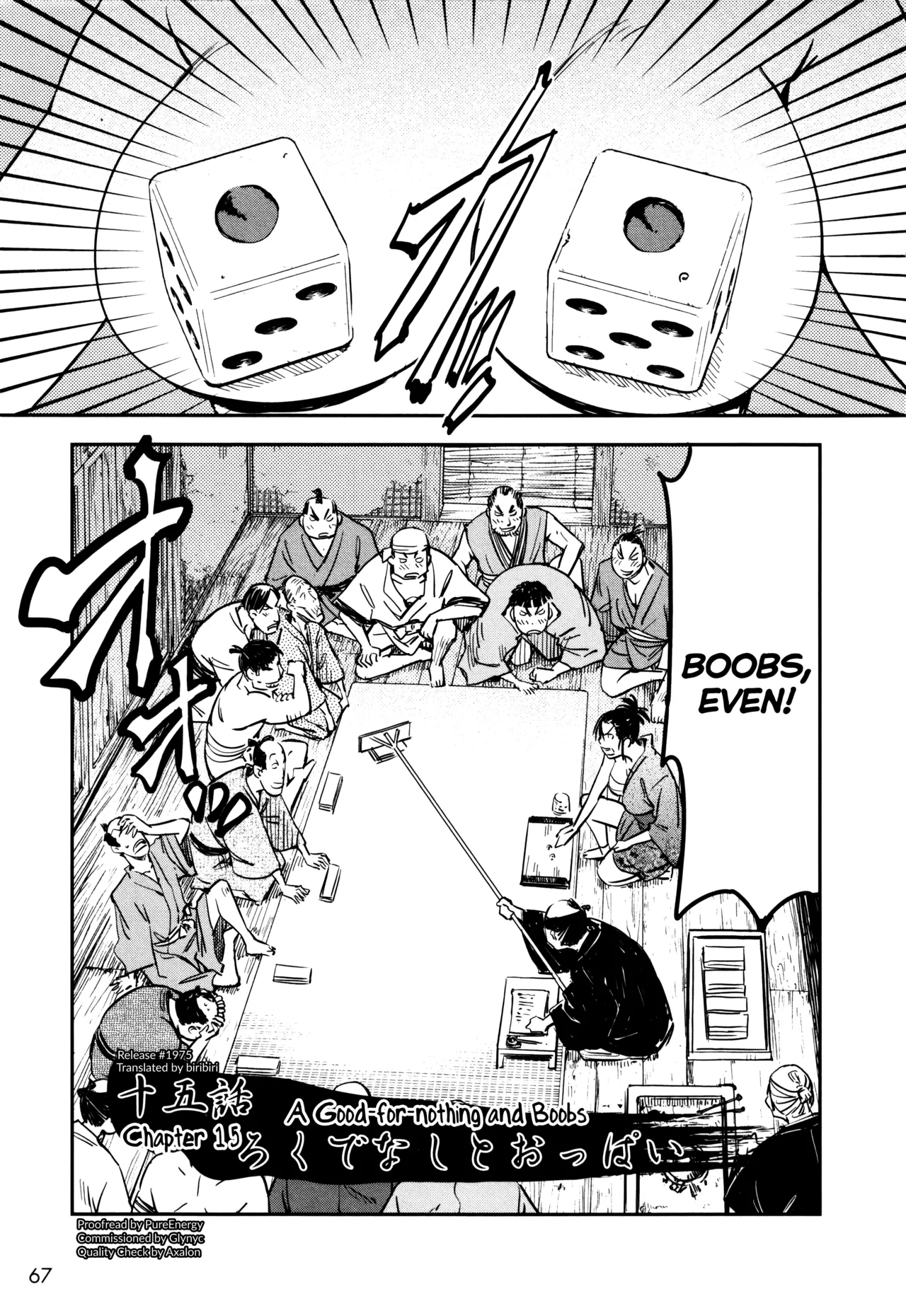 Manyuu Hikenchou Ch.13-18 page 68 manyuu hikenchou parody - big breasts hentai manga - read online free