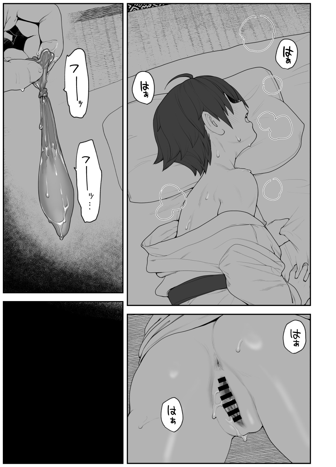 Onna to Shite Mirareru Kaikan page 40 featuring nao dream c club parody - sole female nakadashi hentai manga - read online free