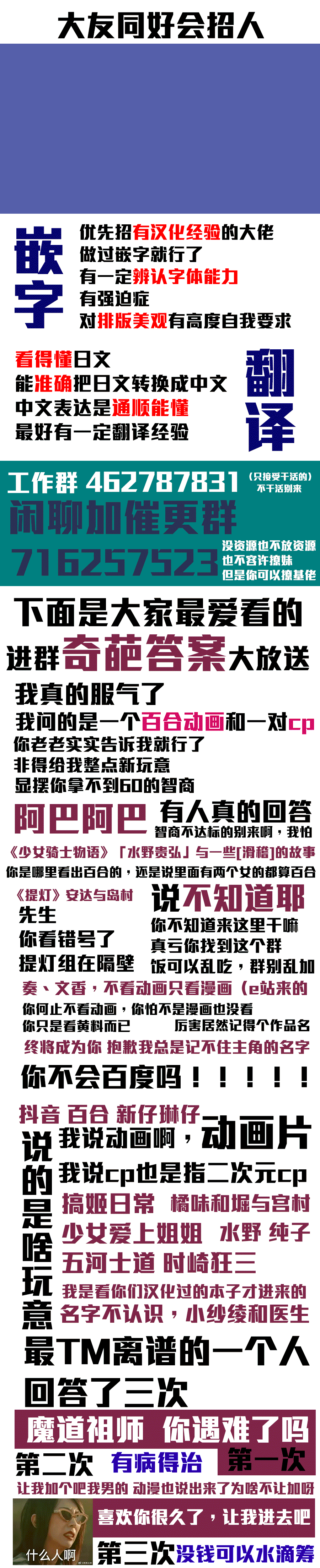 Hoka no Dare demo Nai Anata to, page 25 featuring cure miracle maho girls precure parody - yuri females only hentai manga - read online free