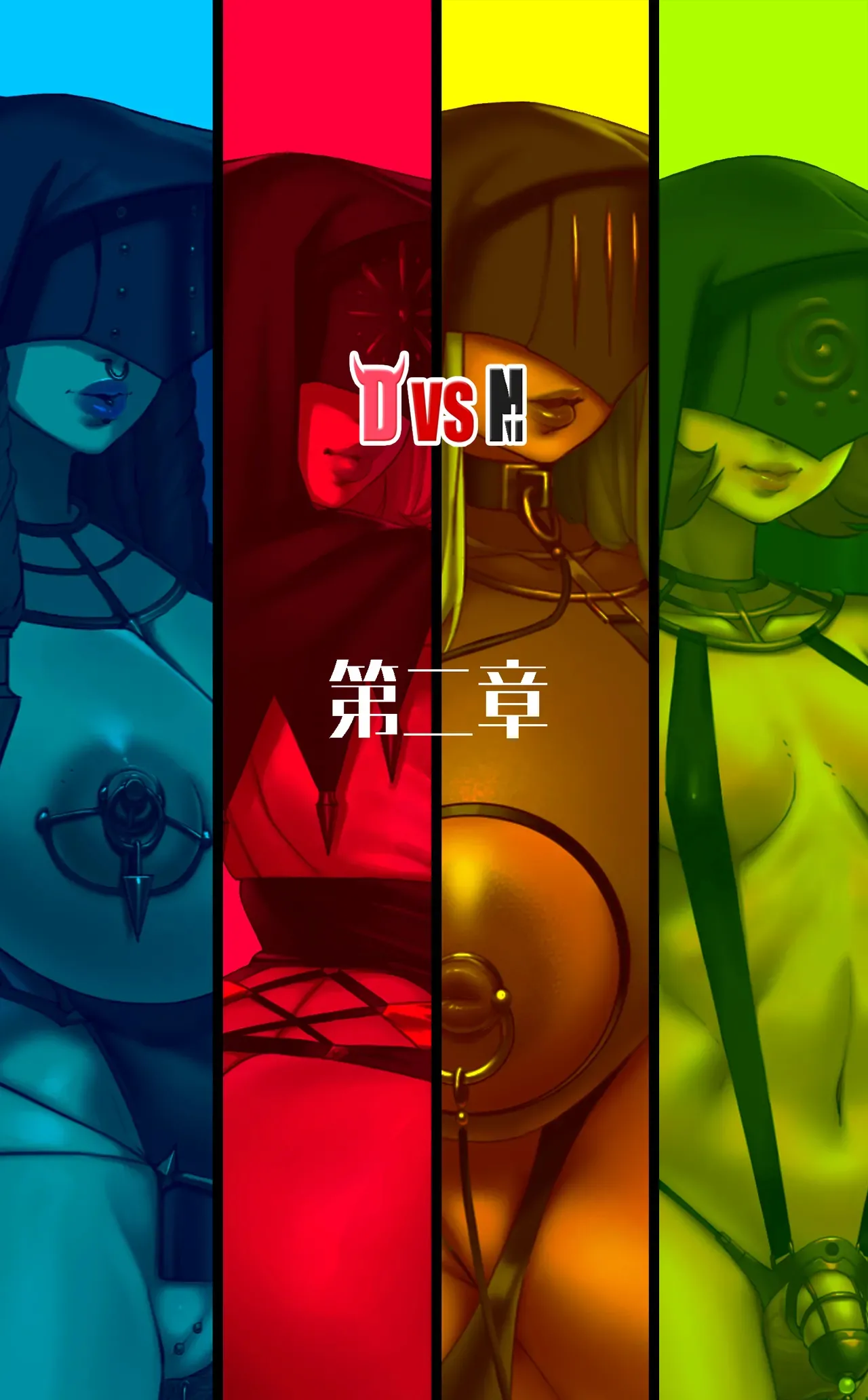 [Yuzhou Uchuu] D Vs. N Chapters 1-8 - English translation page 23 original parody - bdsm big breasts hentai manga - read online free