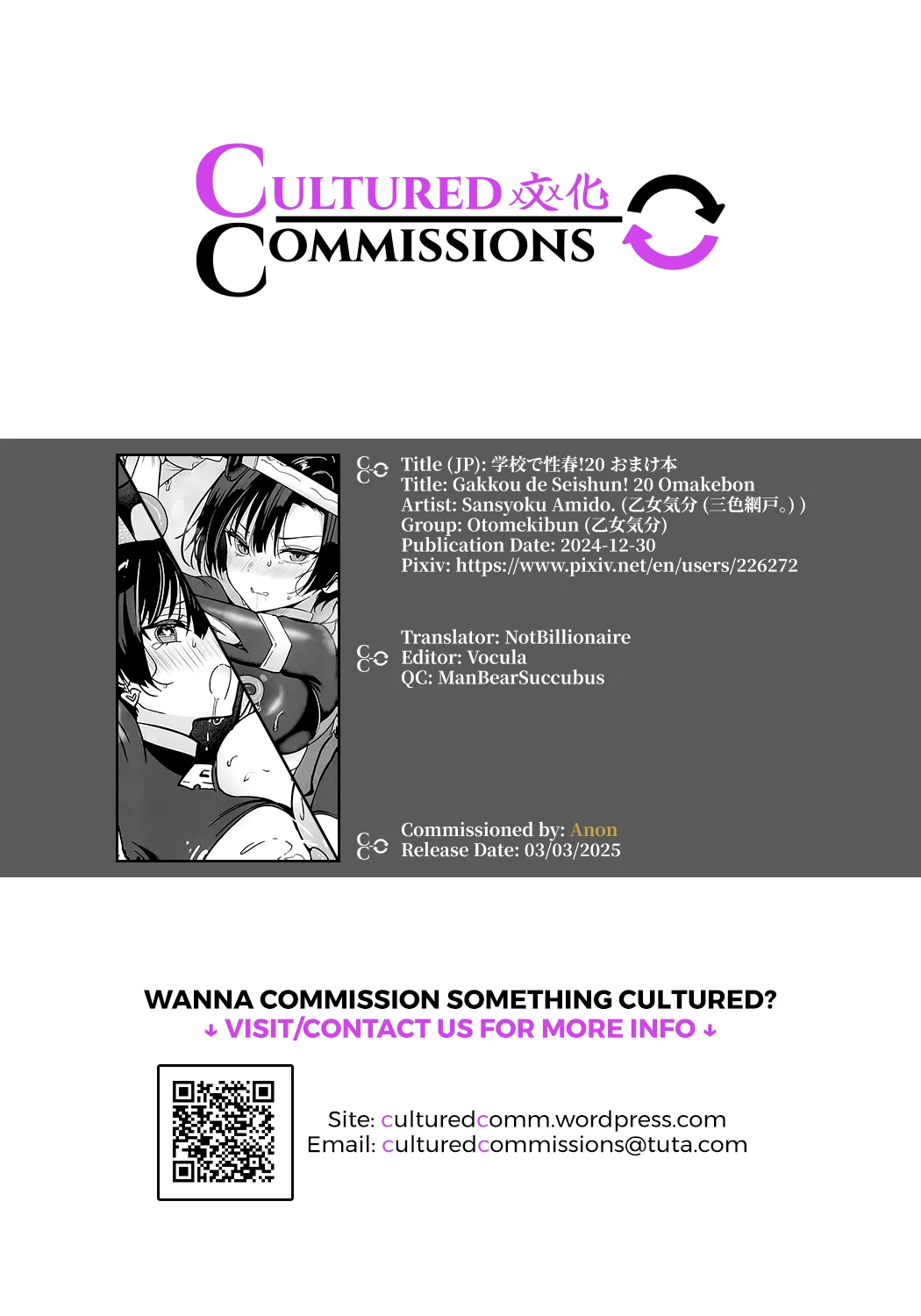 Gakkou de Seishun! 20 no Omakebon page 9 original parody - big penis big breasts hentai manga - read online free