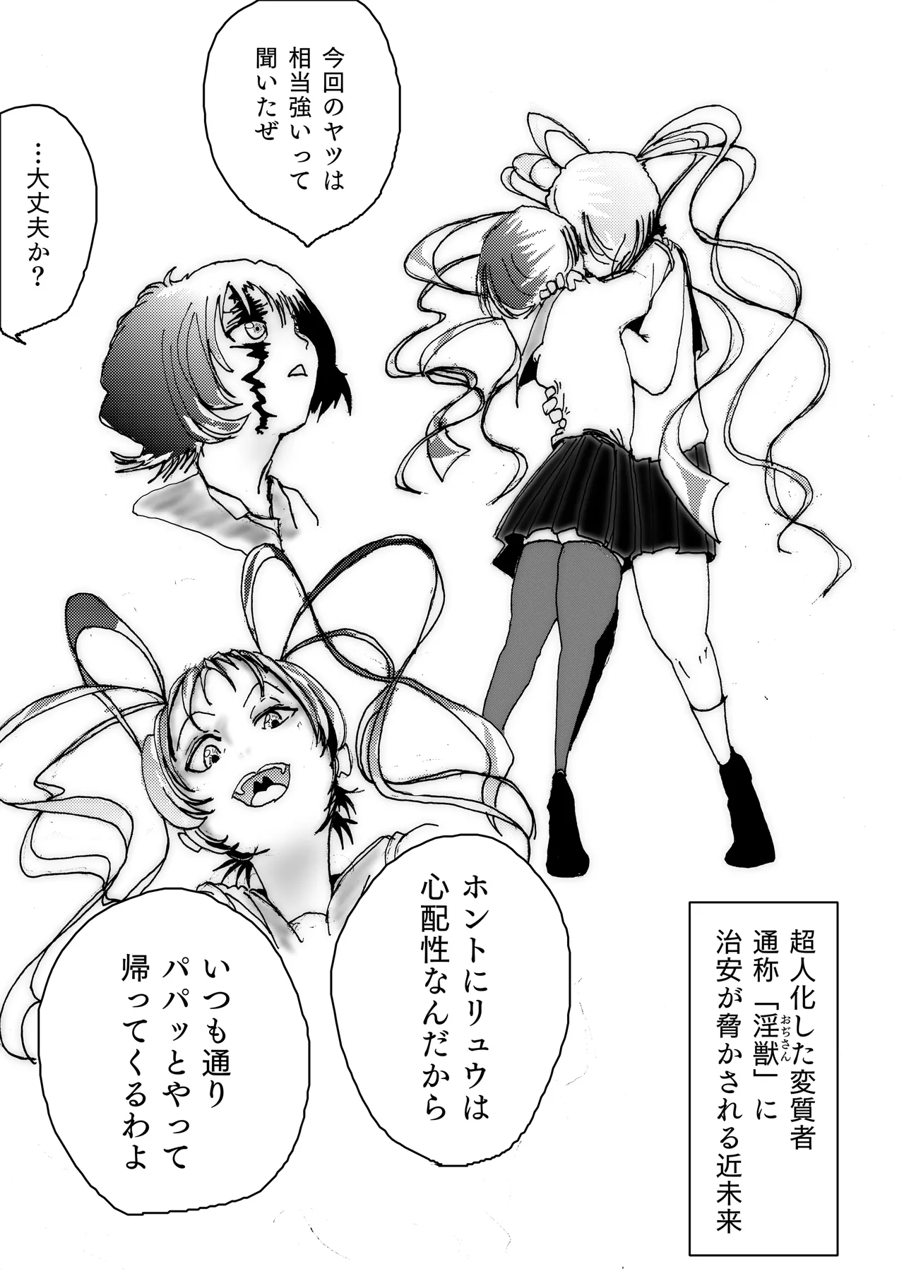 Preview page 3