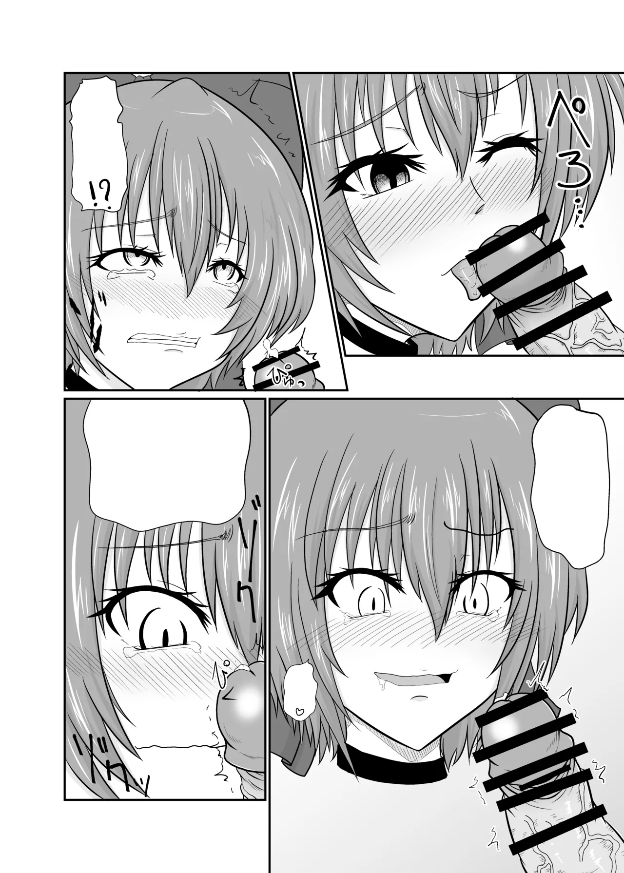 Futanari Pandemic - Page 13