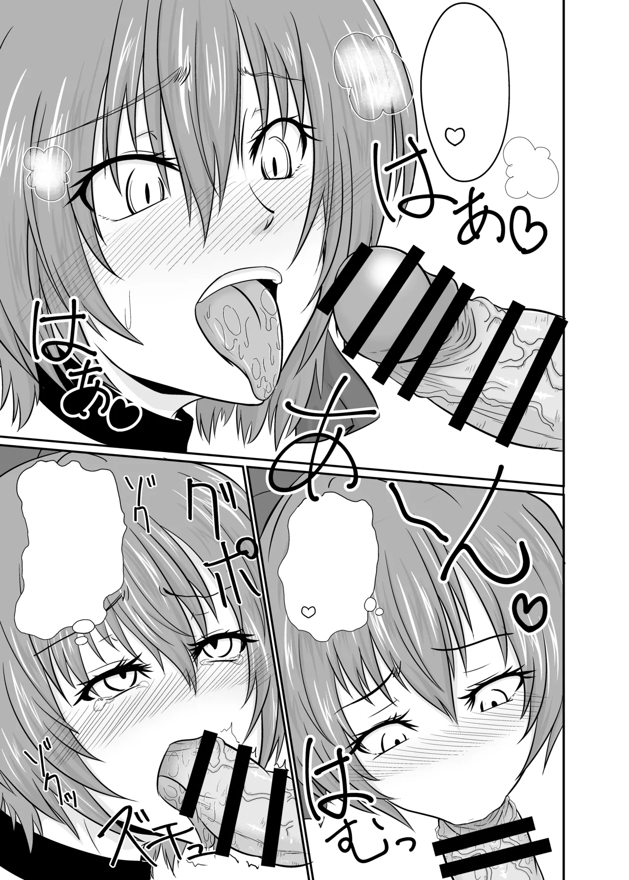 Futanari Pandemic page 14 featuring sekibanki touhou project parody - blowjob futanari hentai manga - read online free