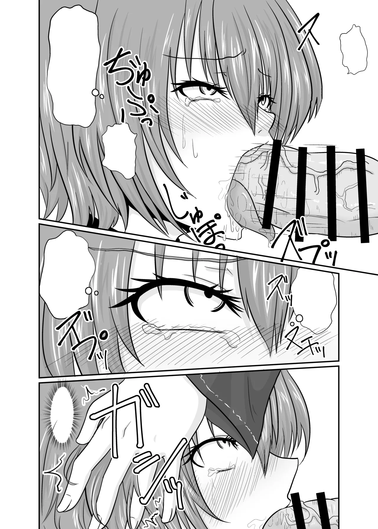 Futanari Pandemic page 15 featuring sekibanki touhou project parody - blowjob futanari hentai manga - read online free