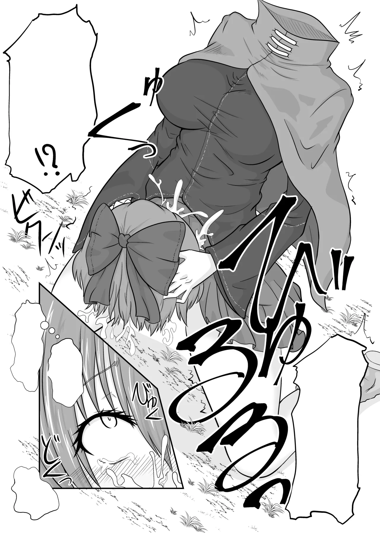 Futanari Pandemic page 16 featuring sekibanki touhou project parody - futanari blowjob hentai manga - read online free