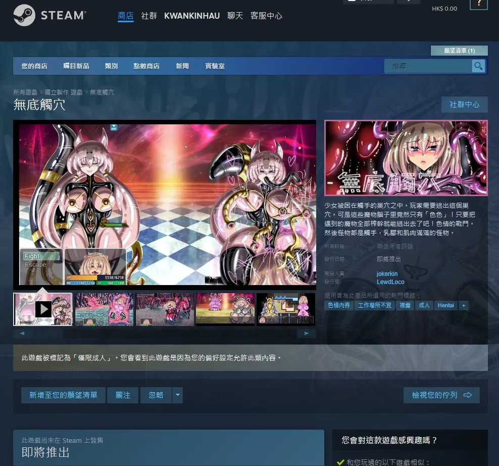 Battered Girls and Freaks page 29 original parody - living clothes bondage hentai manga - read online free