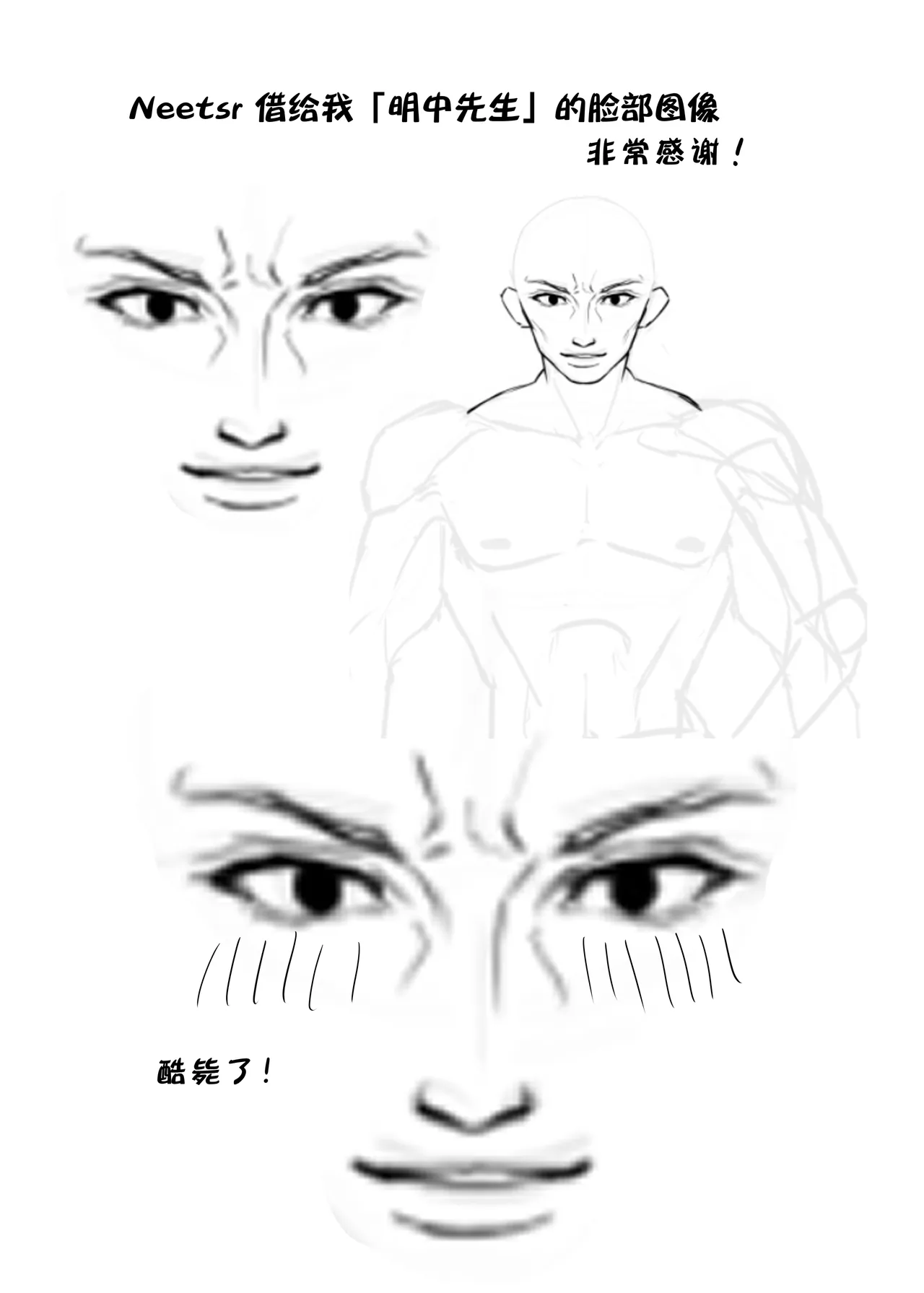 Kutaka-san ni Nerawareta!? | 久侘歌小姐她盯上我啦!? page 37 featuring kutaka niwatari touhou project parody - futanari big breasts hentai manga - read online free