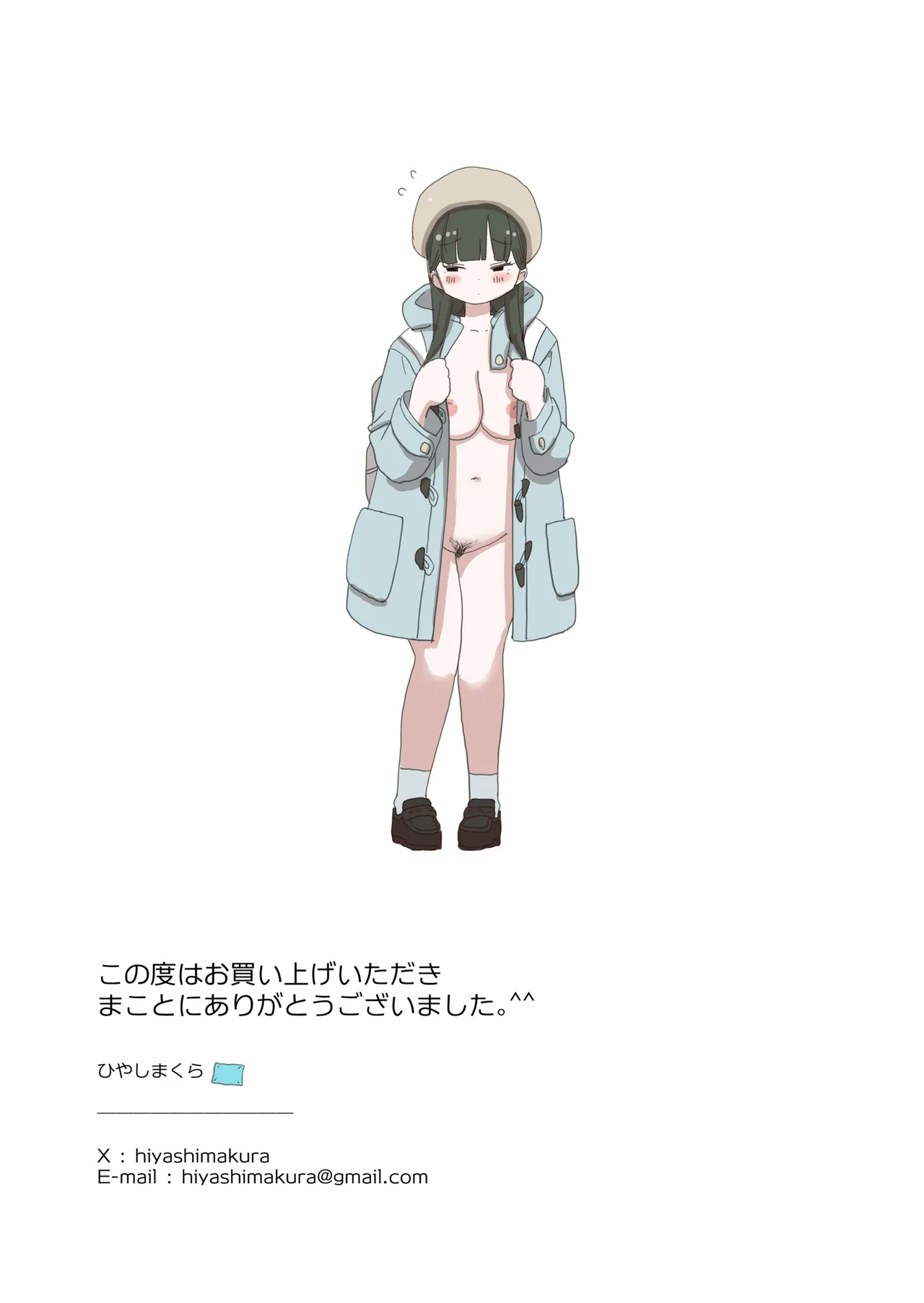 Yokou Bus Demo Kossori Nakadashi Sasete Kureru Classmate no Kuroi-san page 55 original parody - breast feeding nakadashi hentai manga - read online free