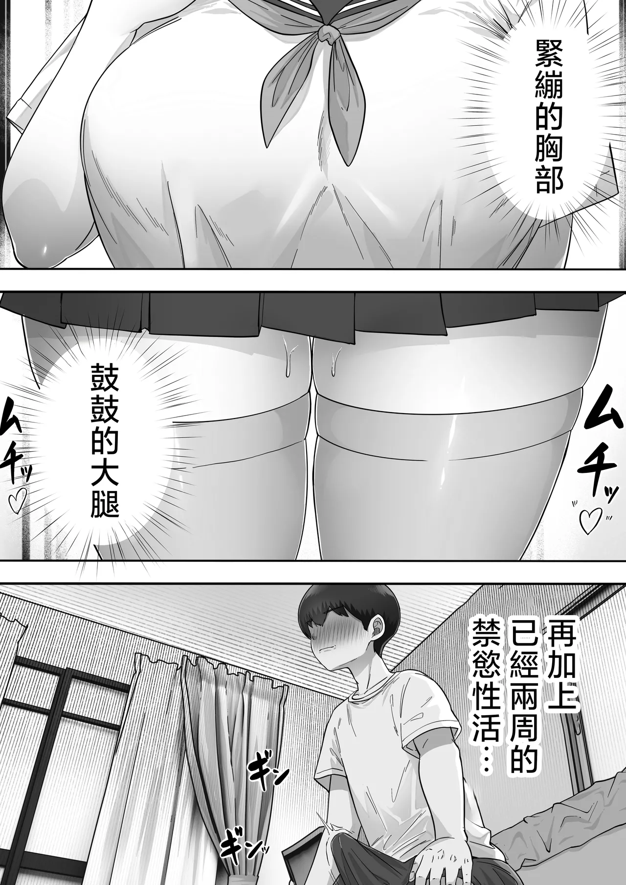 [Tarobaumu] DeliHeal Kaa-chan 3 ~Daisuki na Kaa-chan to Yari Makuri Handousei Seikatsu~ | 應召女郎老媽3 ~叫了應召女郎結果來的是親老媽這件事~ [Digital] page 31 original parody - sole female sole male hentai manga - read online free