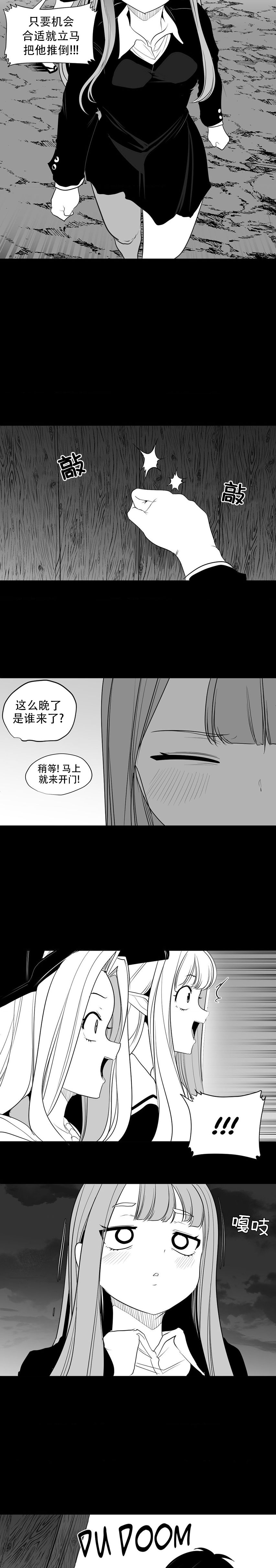 迷宫干  后日谈 page 153 - webtoon hentai manga - read online free