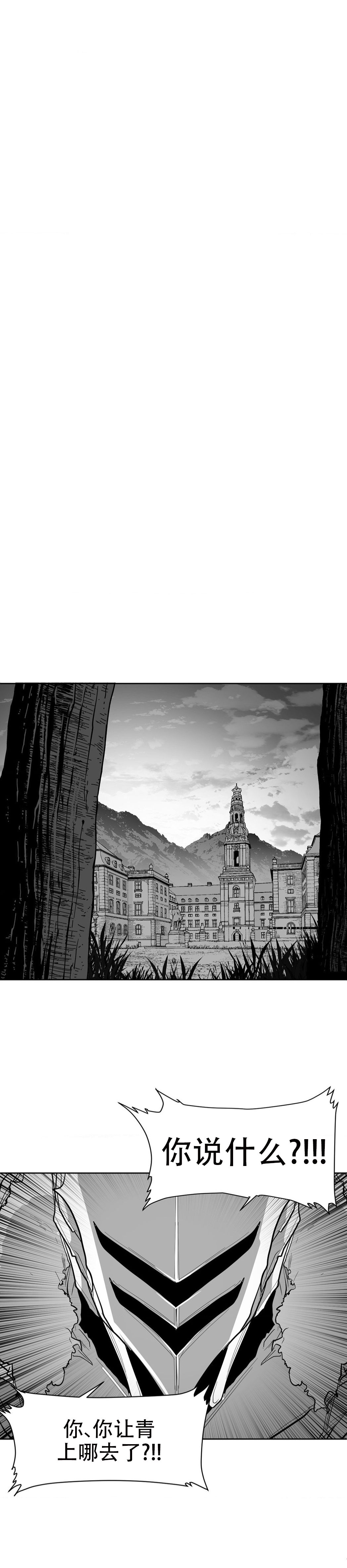 迷宫干  后日谈 page 62 - webtoon hentai manga - read online free