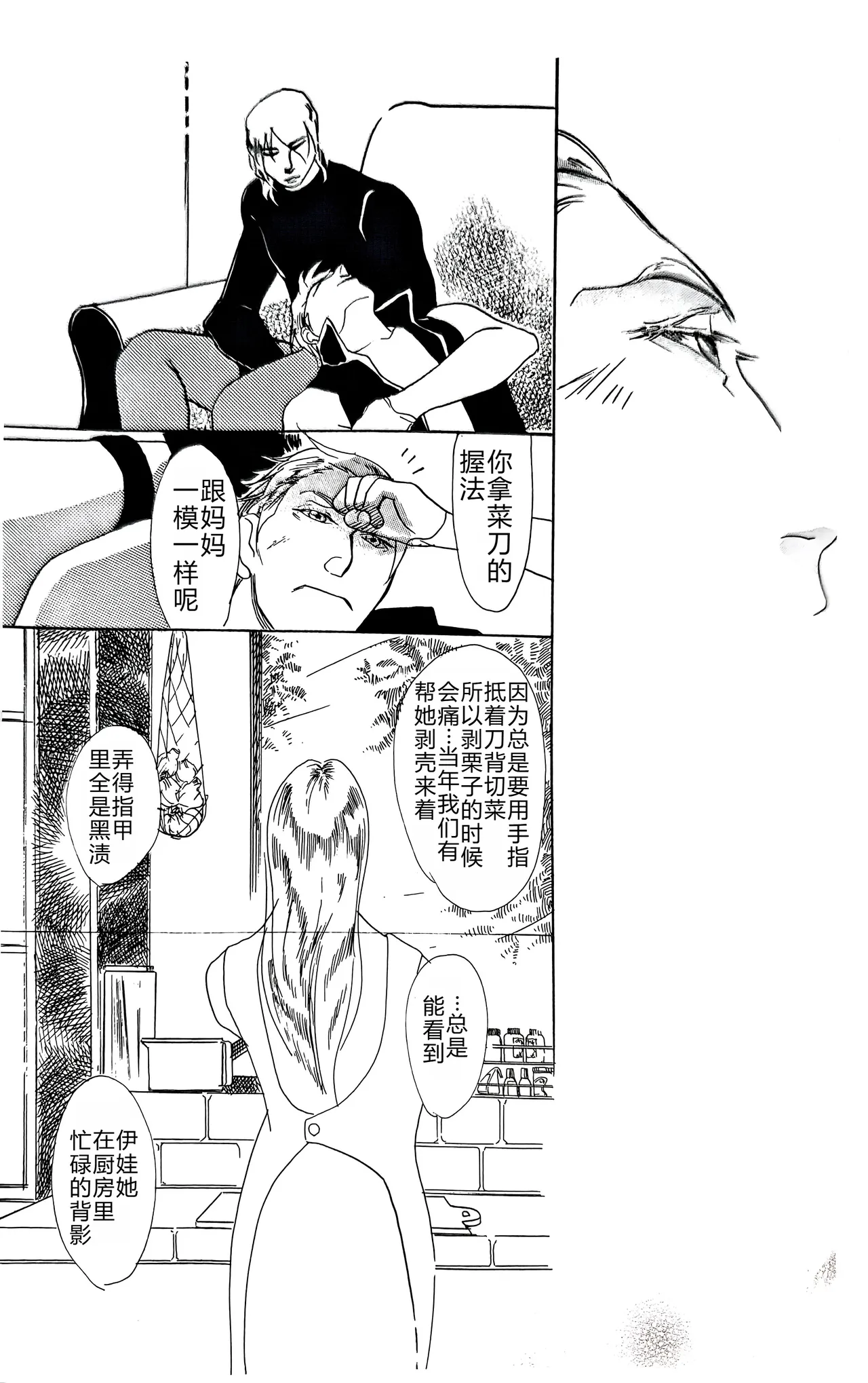 CANON3 page 28 featuring vergil devil may cry parody - twins anal hentai manga - read online free