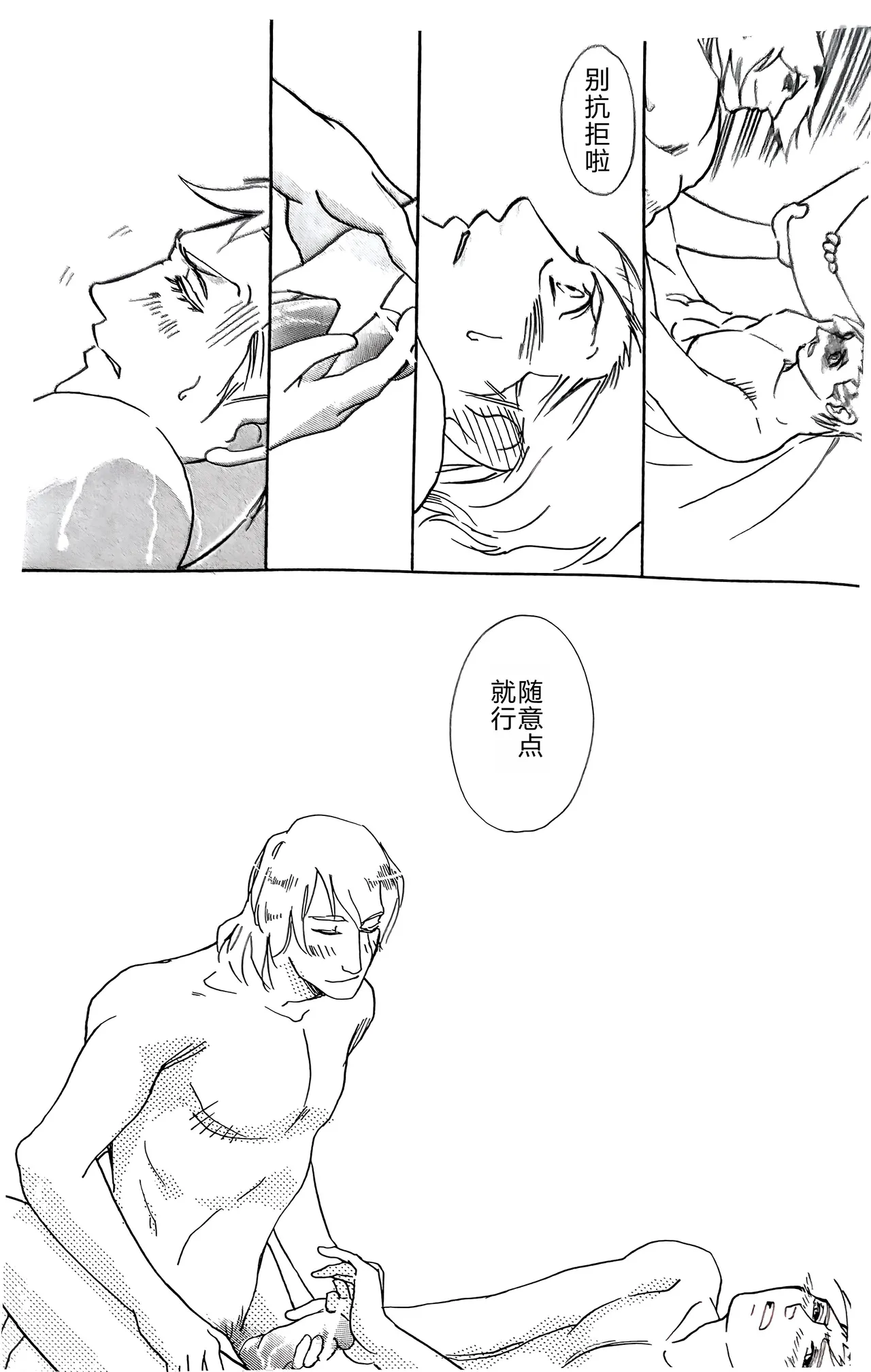 CANON3 page 44 featuring vergil devil may cry parody - twins anal hentai manga - read online free