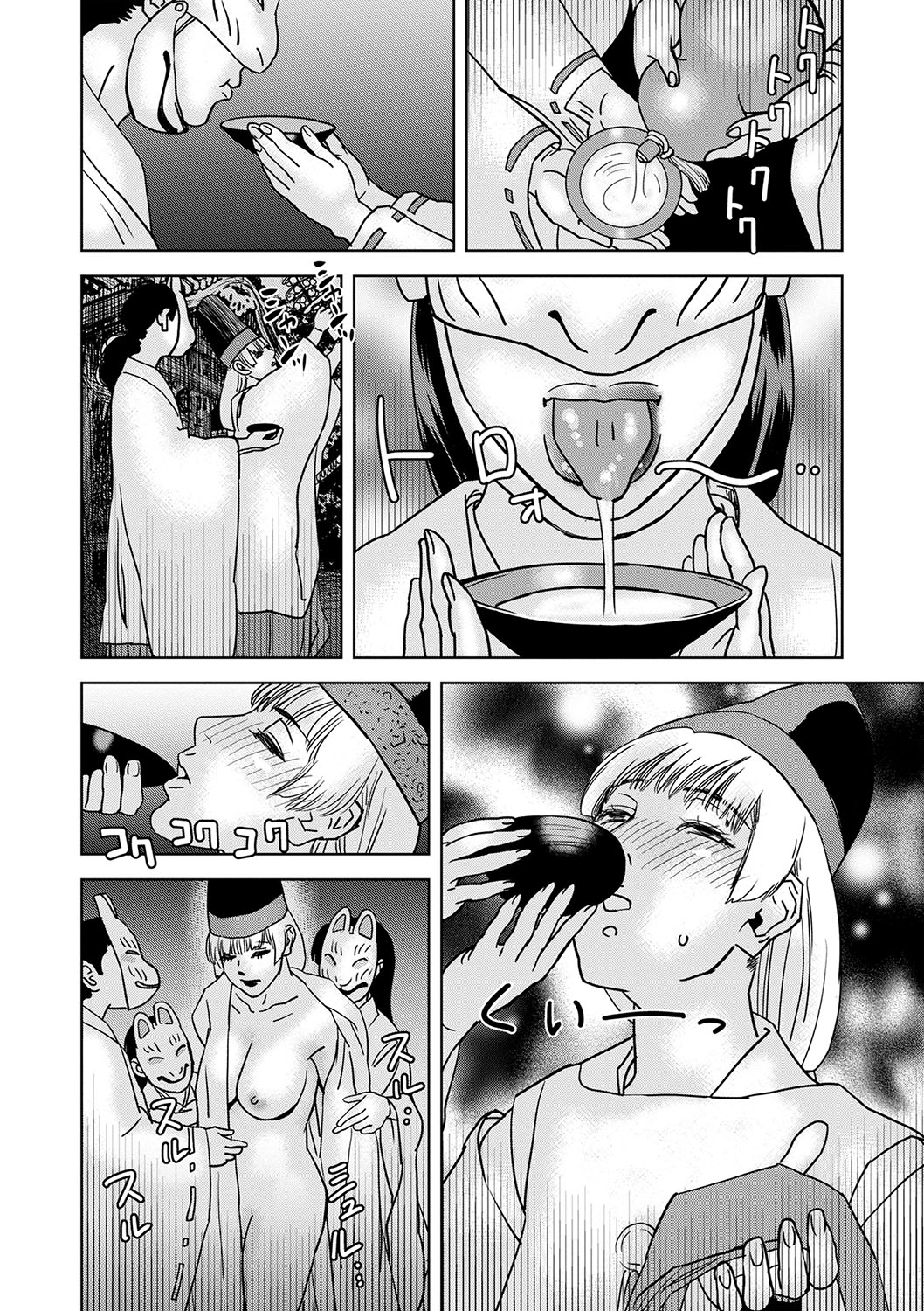 COMIC Masyo 2025-04 page 219 - nakadashi paizuri hentai manga - read online free