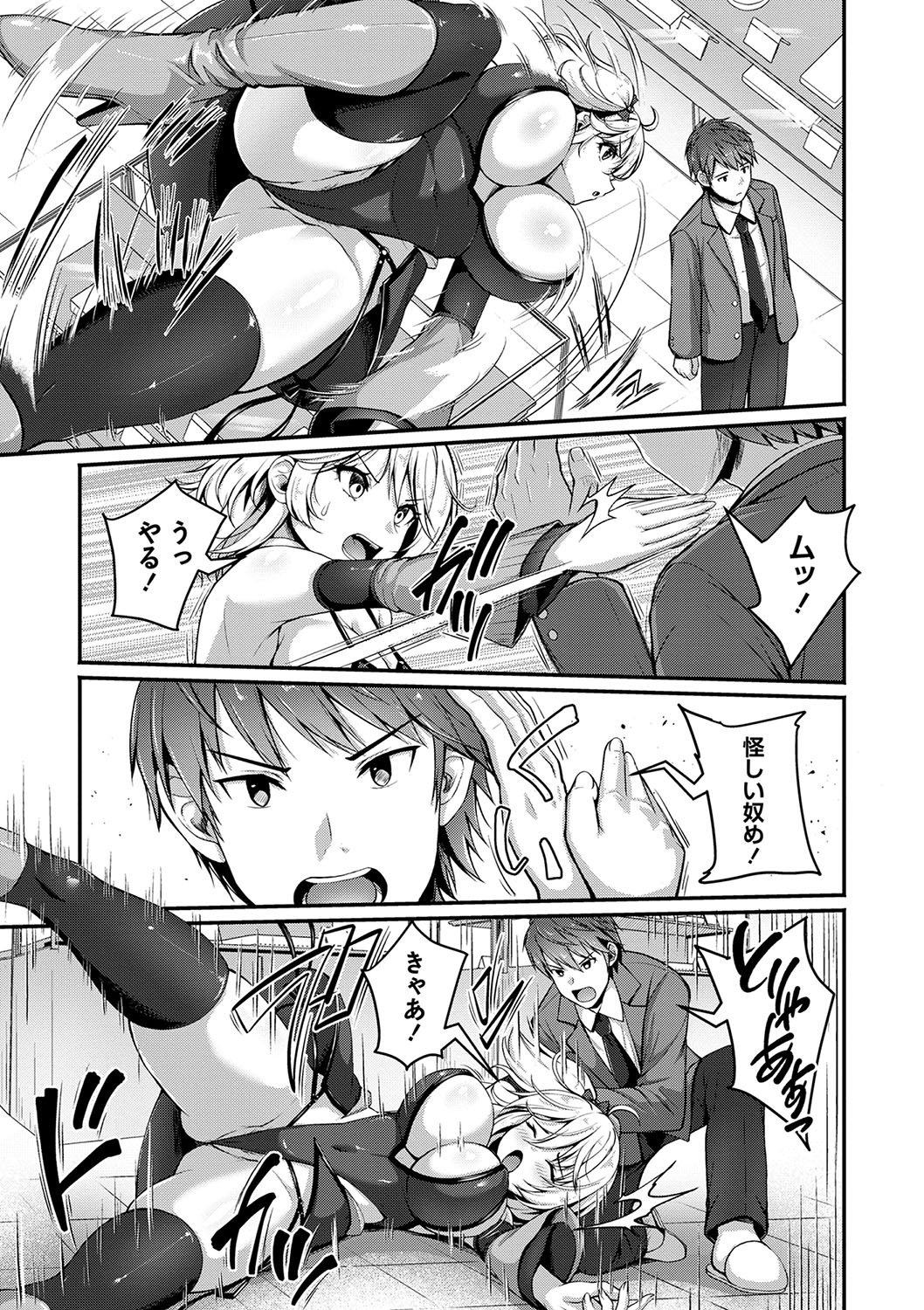 COMIC Masyo 2025-04 page 24 - milf sweating hentai manga - read online free