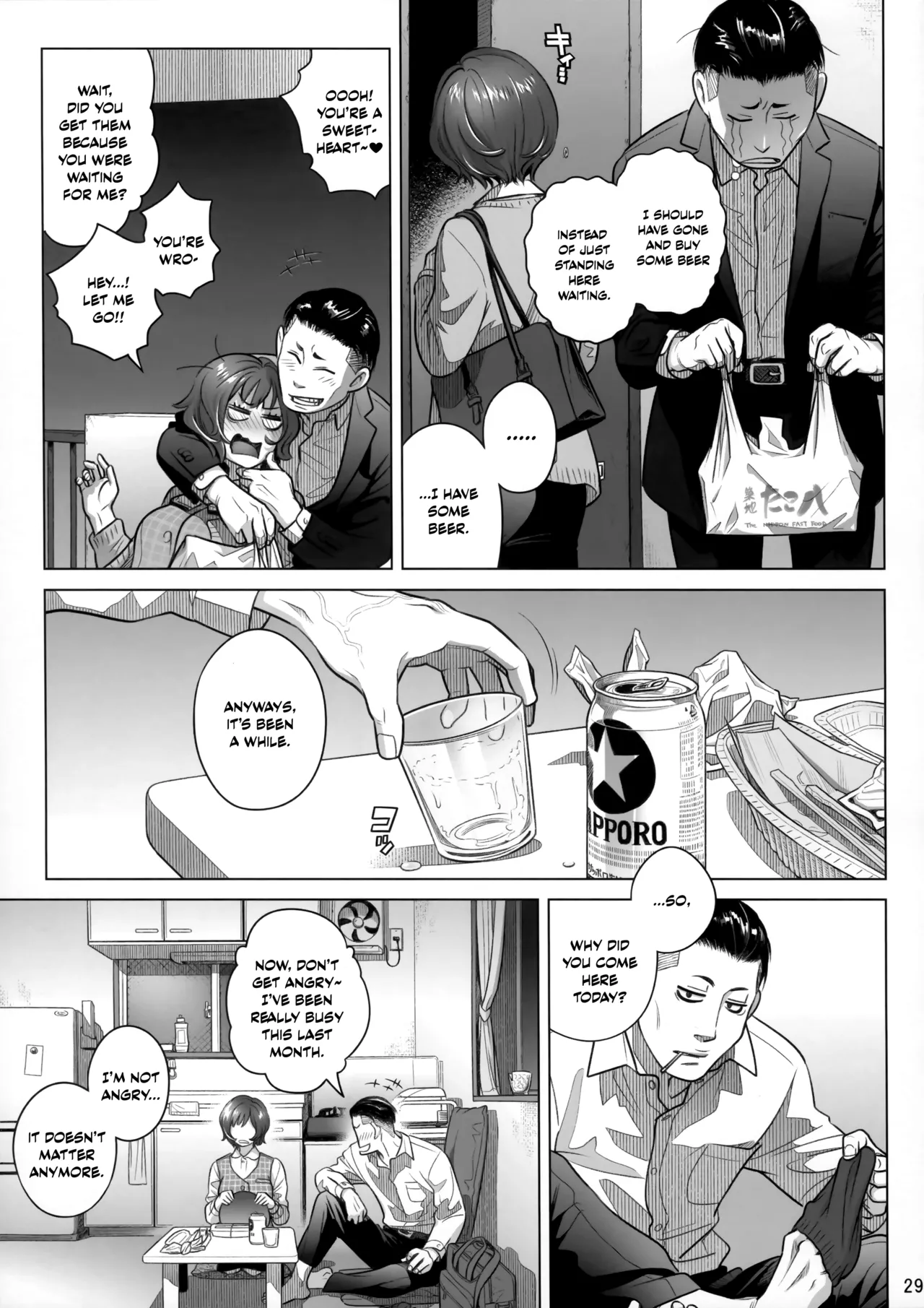 Itou Akiko no Shuumatsu - Weekend of Akiko Itou page 28 original parody - sole female sole male hentai manga - read online free