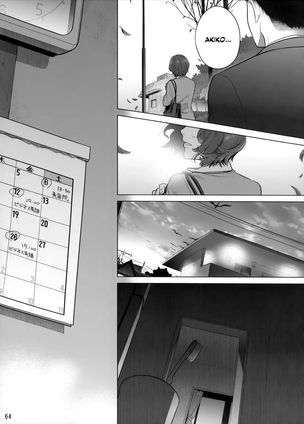 Itou Akiko no Shuumatsu - Weekend of Akiko Itou page 63 original parody - business suit squirting hentai manga - read online free