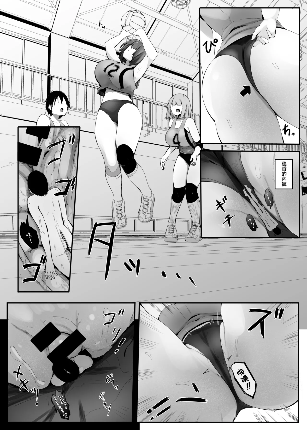 Chiisaku sareta Natsuyasumi 。|  我被變小的那個暑假。 page 28 original parody - big breasts miniguy hentai manga - read online free