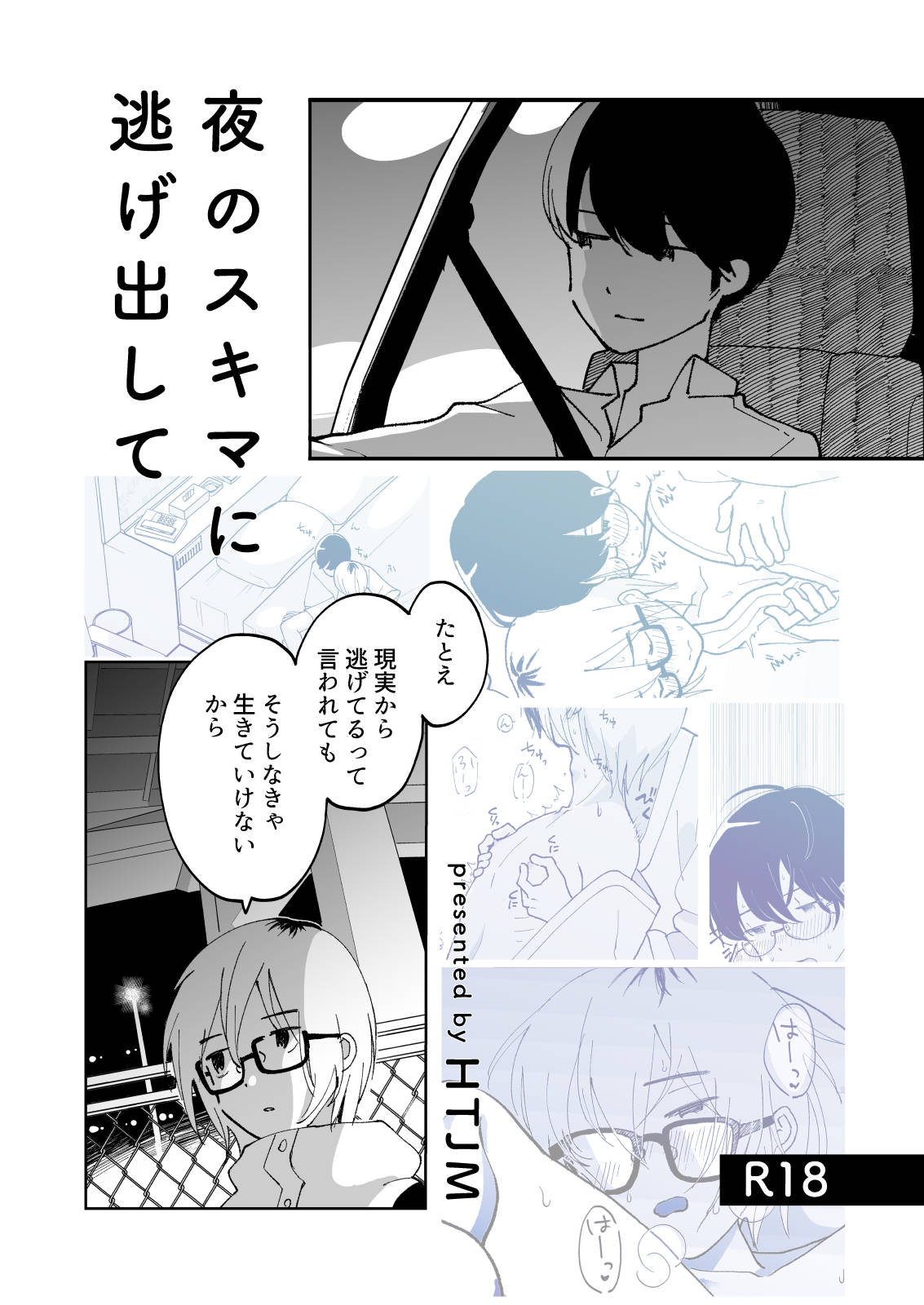 Preview page 1