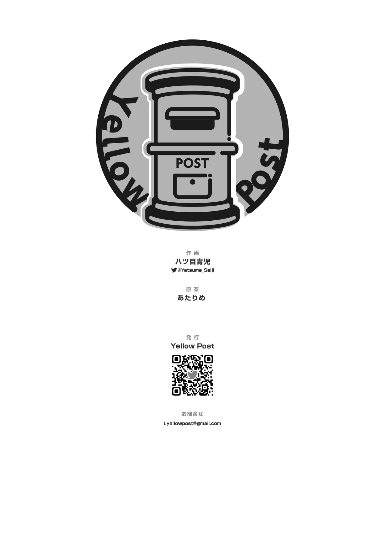 ひとり上手で何が悪い!!～縦割れアナル、処女リーマン部長の場合 page 30 original parody - business suit unusual pupils hentai manga - read online free