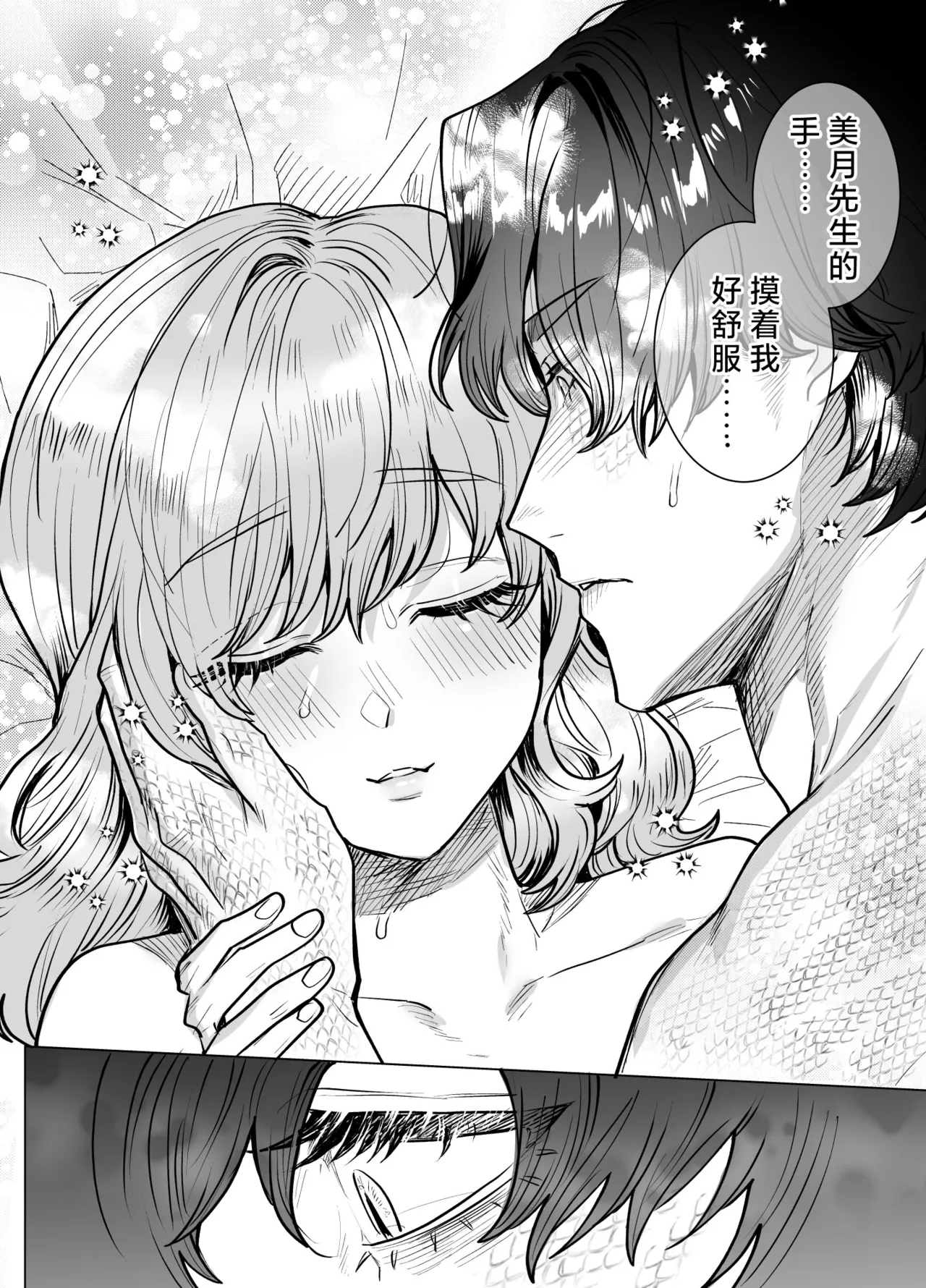 [Sakuranokinoshita (Kashiwagi sonbi) ] mofuritakatta dakenanoni!?~ Otakuwani kemonohito to taikyu dekiai H ~ | 明明我只是喜欢毛茸茸啊!?~和阿宅鳄鱼兽人的耐久溺爱H~ [Chinese] [莉赛特汉化组] page 65 original parody - sole female sole male hentai manga - read online free