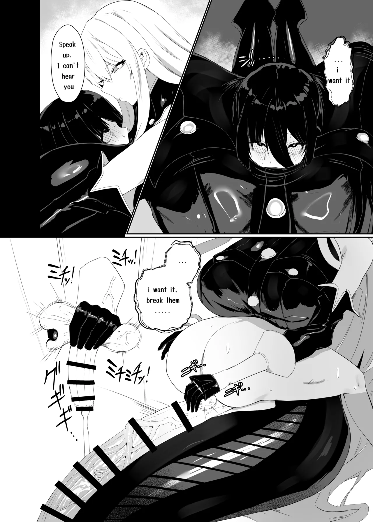 Taisa no Shumi page 20 featuring selvaria bles valkyria chronicles parody - big breasts chastity belt hentai manga - read online free