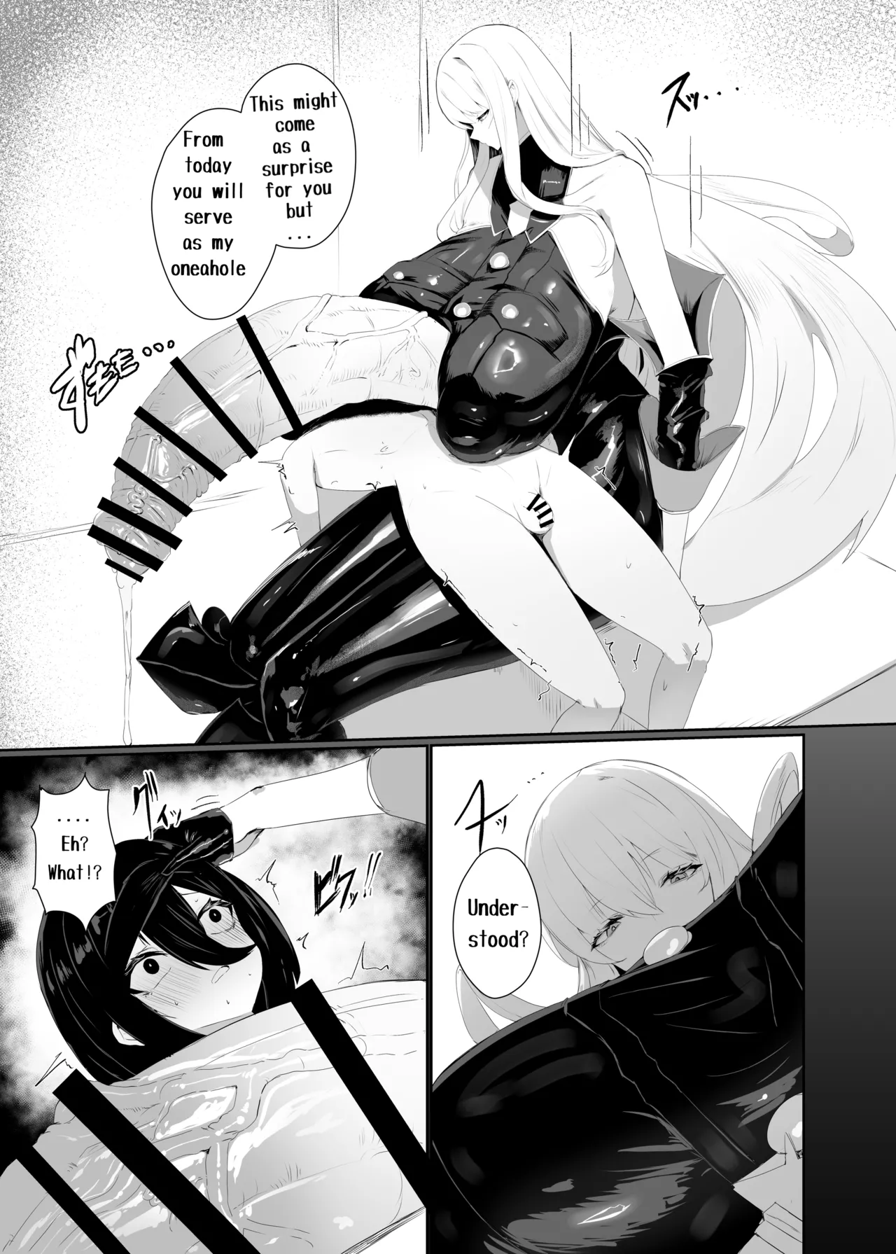 Taisa no Shumi - Page 5