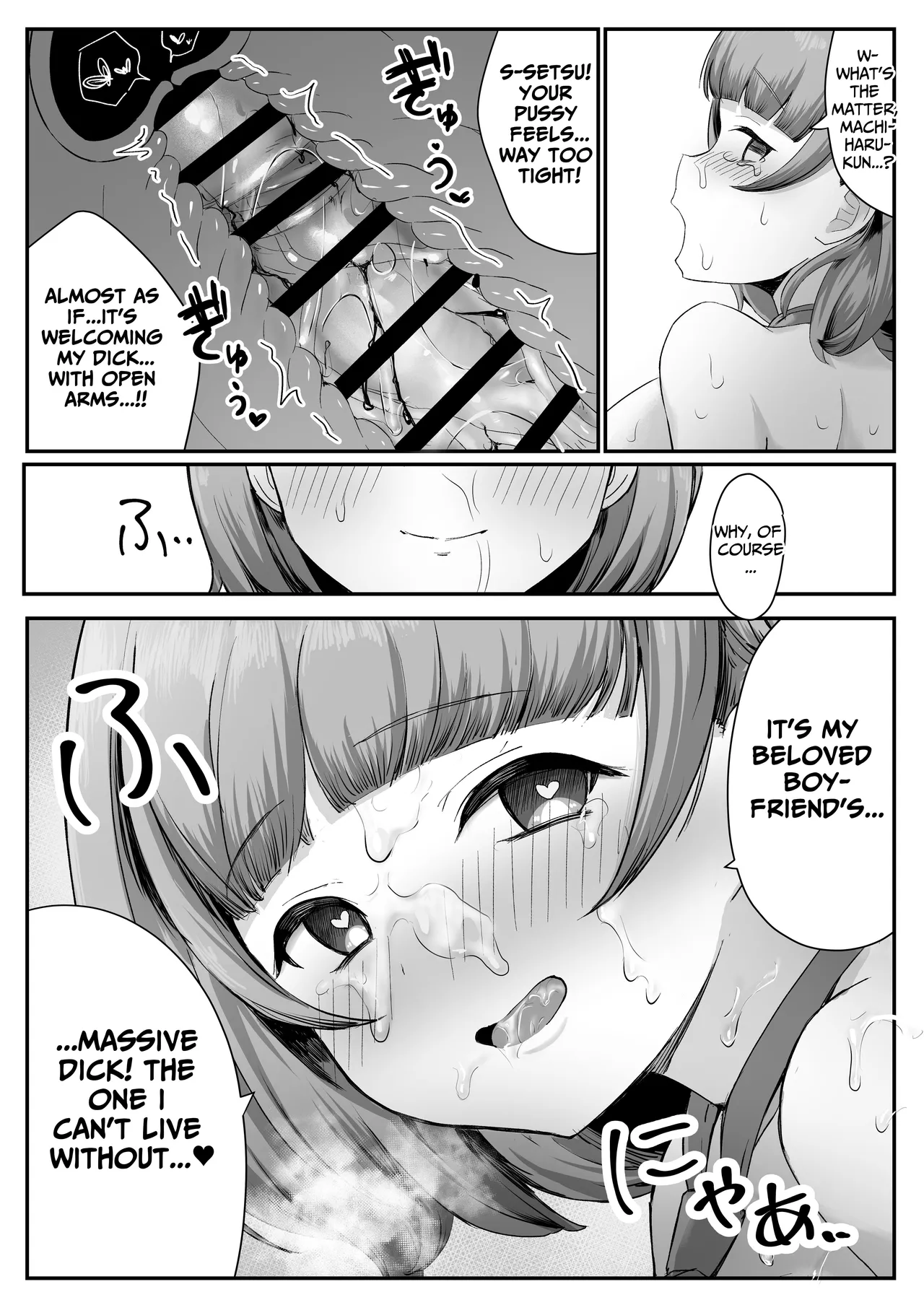 Teishinchou Cool-kei Muhyoujou Kanojo ga Ore no Nioi Fetish da to Hakkaku shitara Mou! | I Found Out That My Cool, Short, Deadpan Girlfriend Has A Smell Fetish! page 53 original parody - sole female sole male hentai manga - read online free
