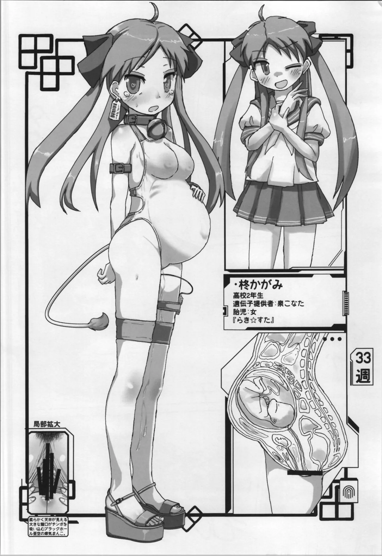 Mill Tamago page 30 bocchi the rock parody - shemale pregnant hentai manga - read online free