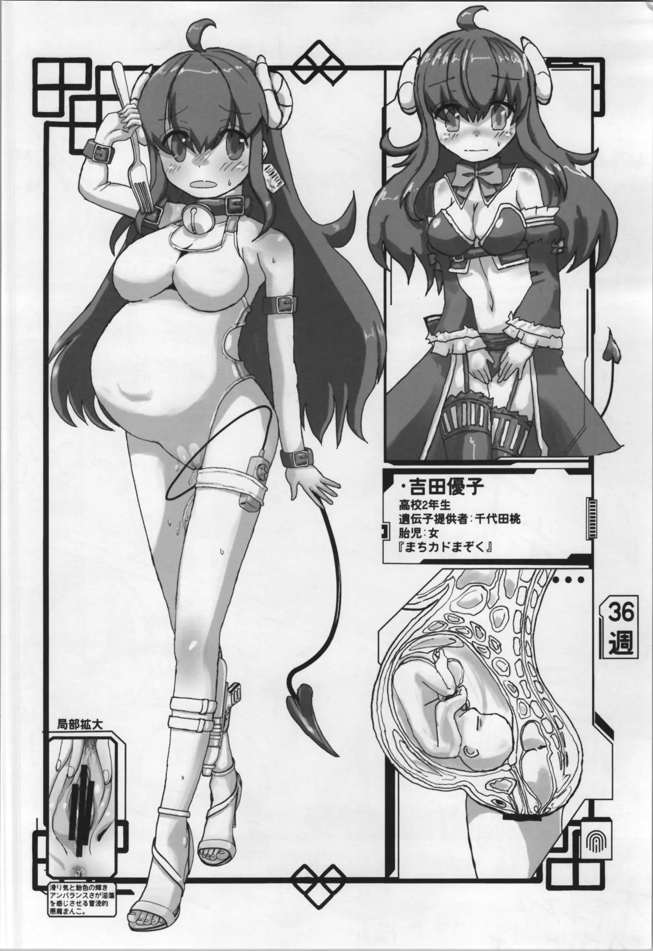 Mill Tamago page 40 bocchi the rock parody - shemale pregnant hentai manga - read online free