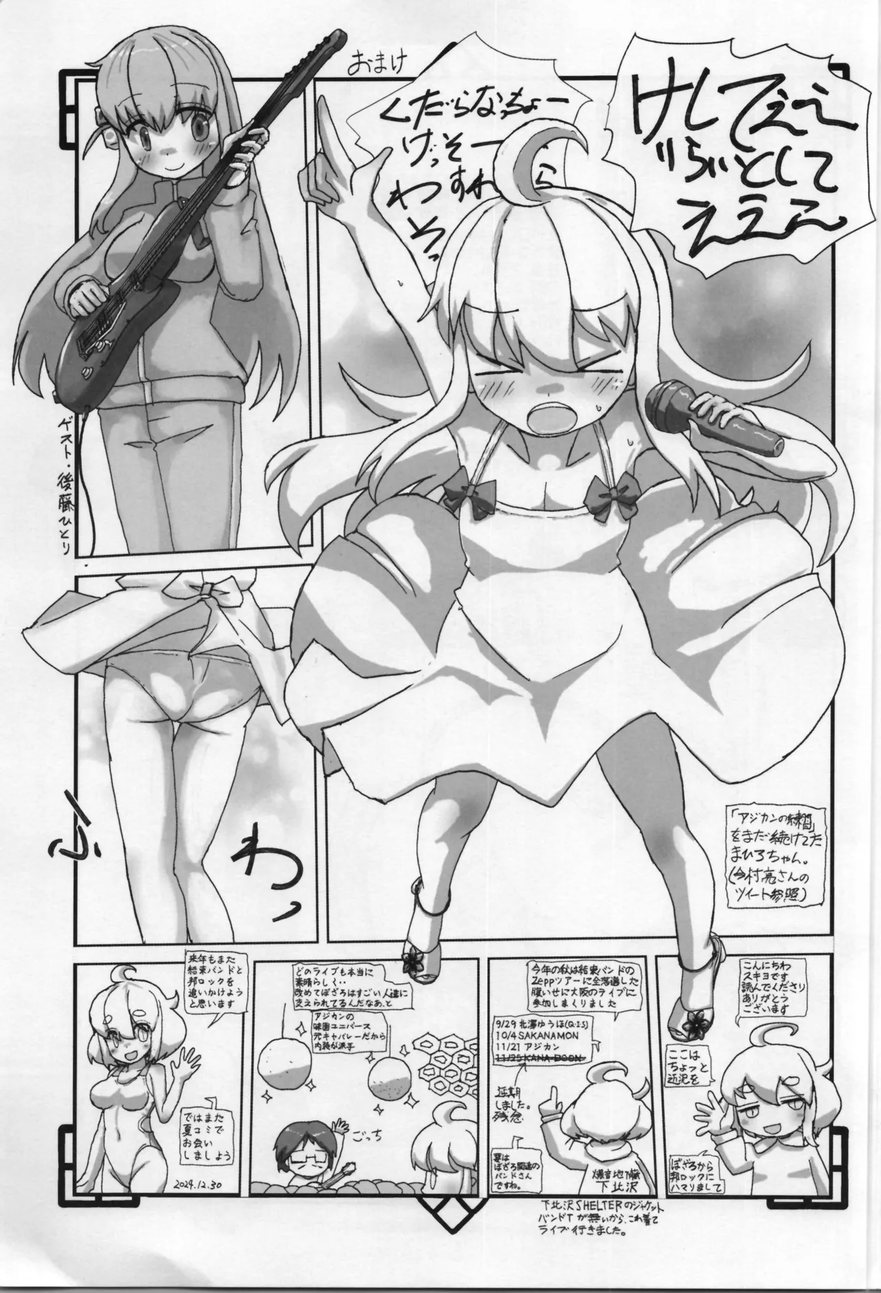 Mill Tamago page 53 bocchi the rock parody - shemale pregnant hentai manga - read online free