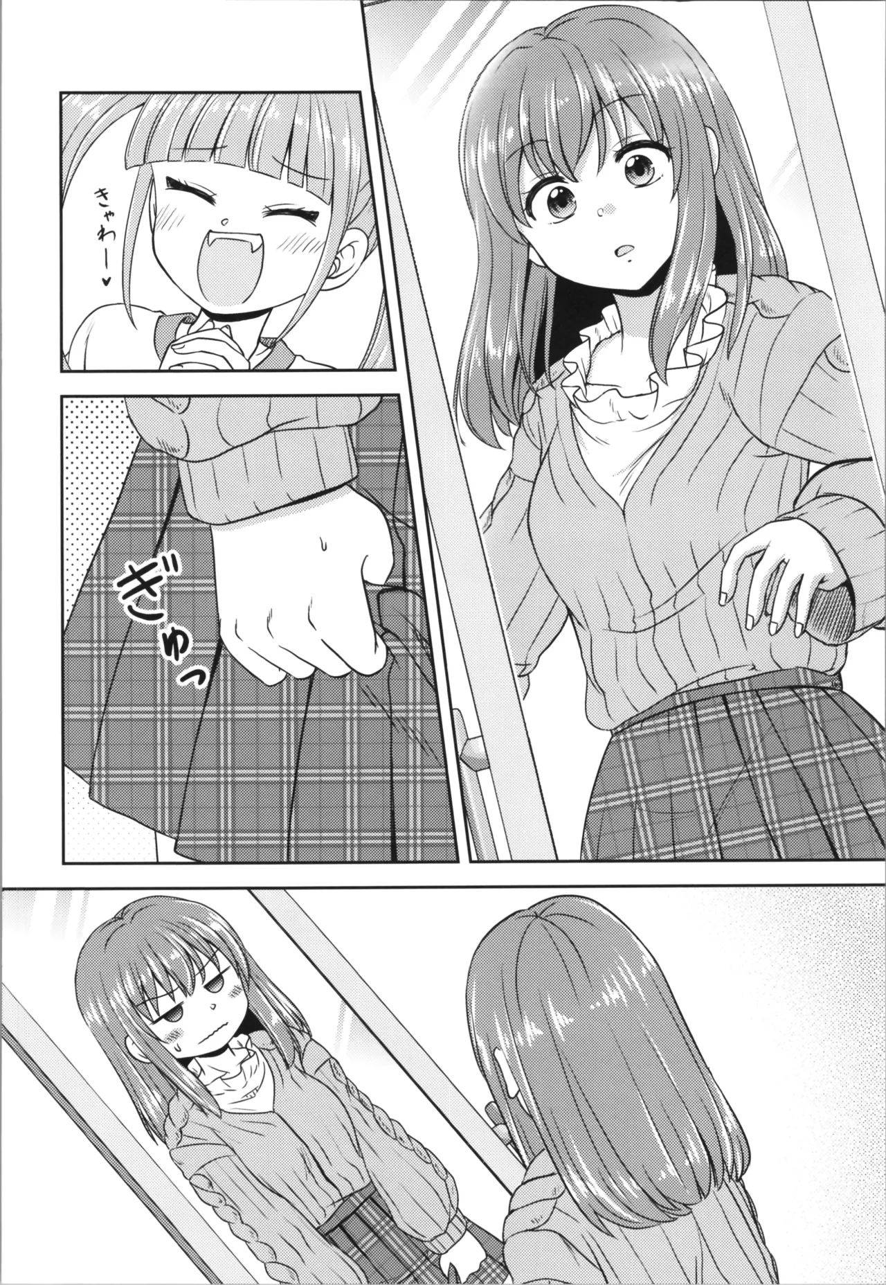 Akumade mo Konyakusha!? 2 - Page 22