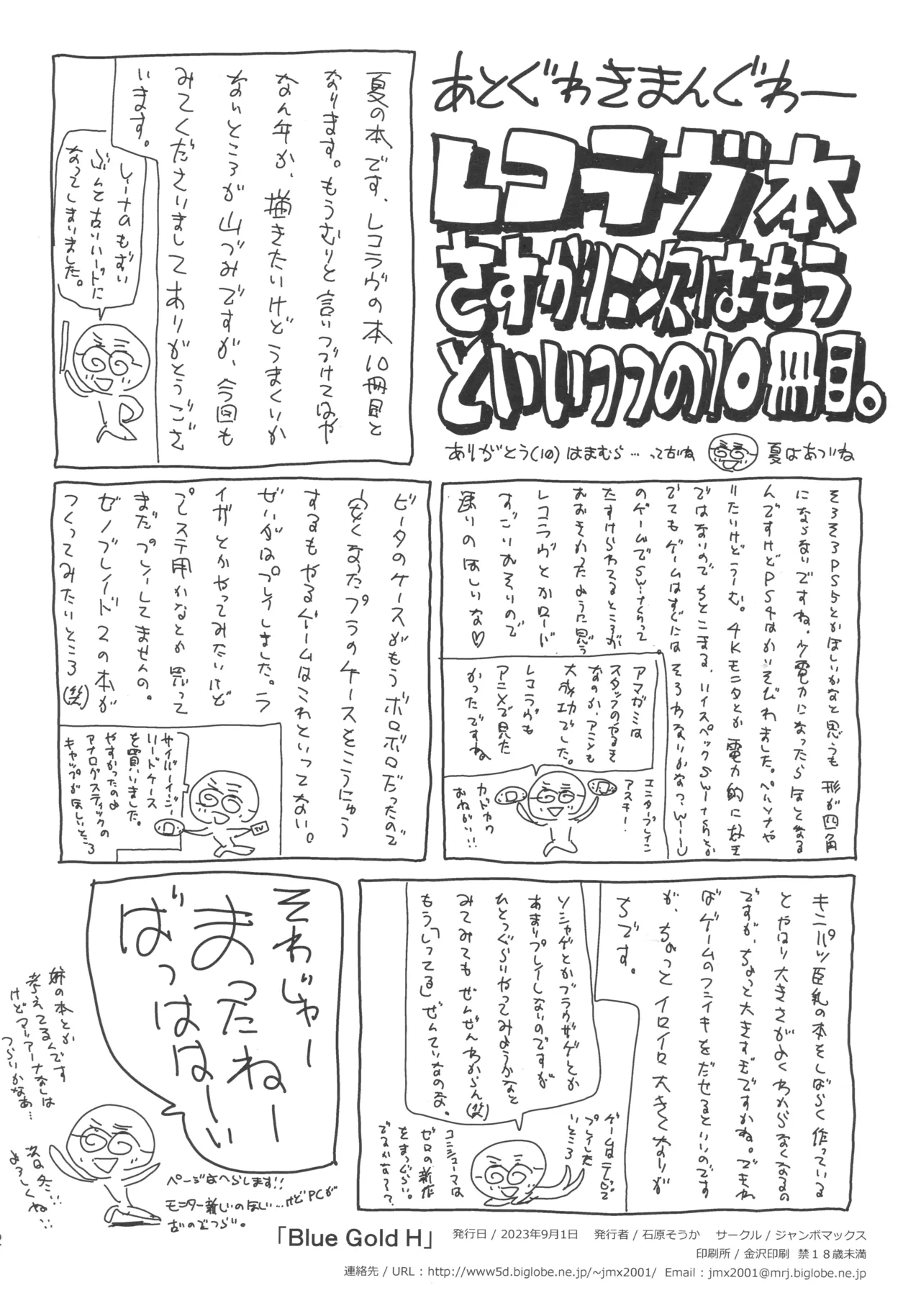 BLUE GOLD H page 37 featuring mariana prinsilla reco love parody - sole female sole male hentai manga - read online free