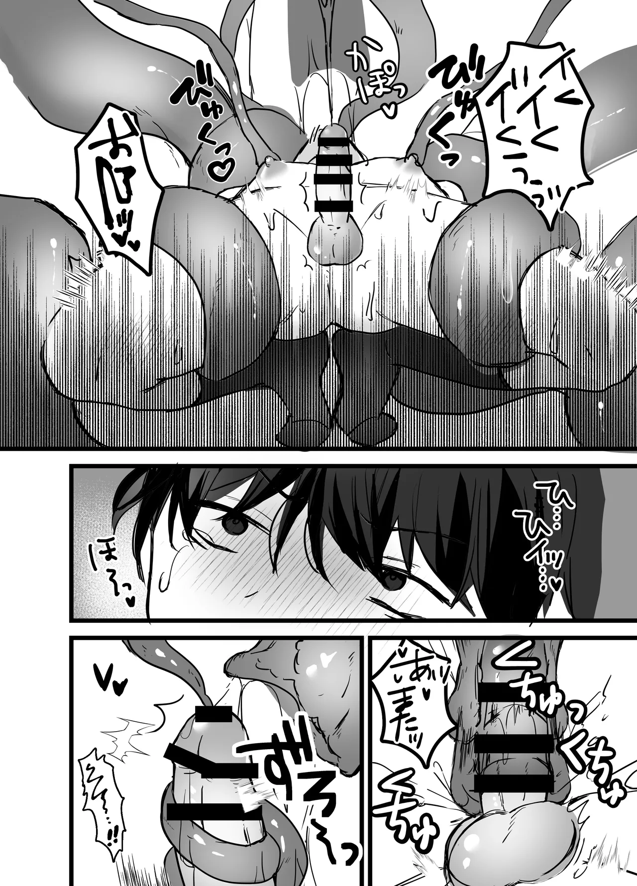 Isekai Shokushu page 18 original parody - anal males only hentai manga - read online free