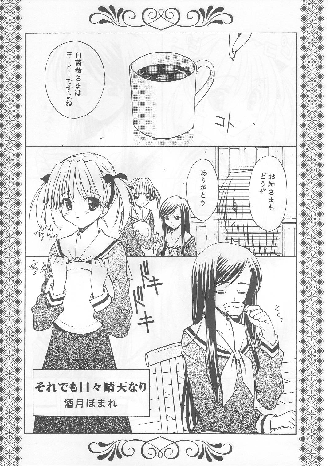 Bara no Hakoniwa page 16 maria-sama ga miteru parody - females only schoolgirl uniform hentai manga - read online free