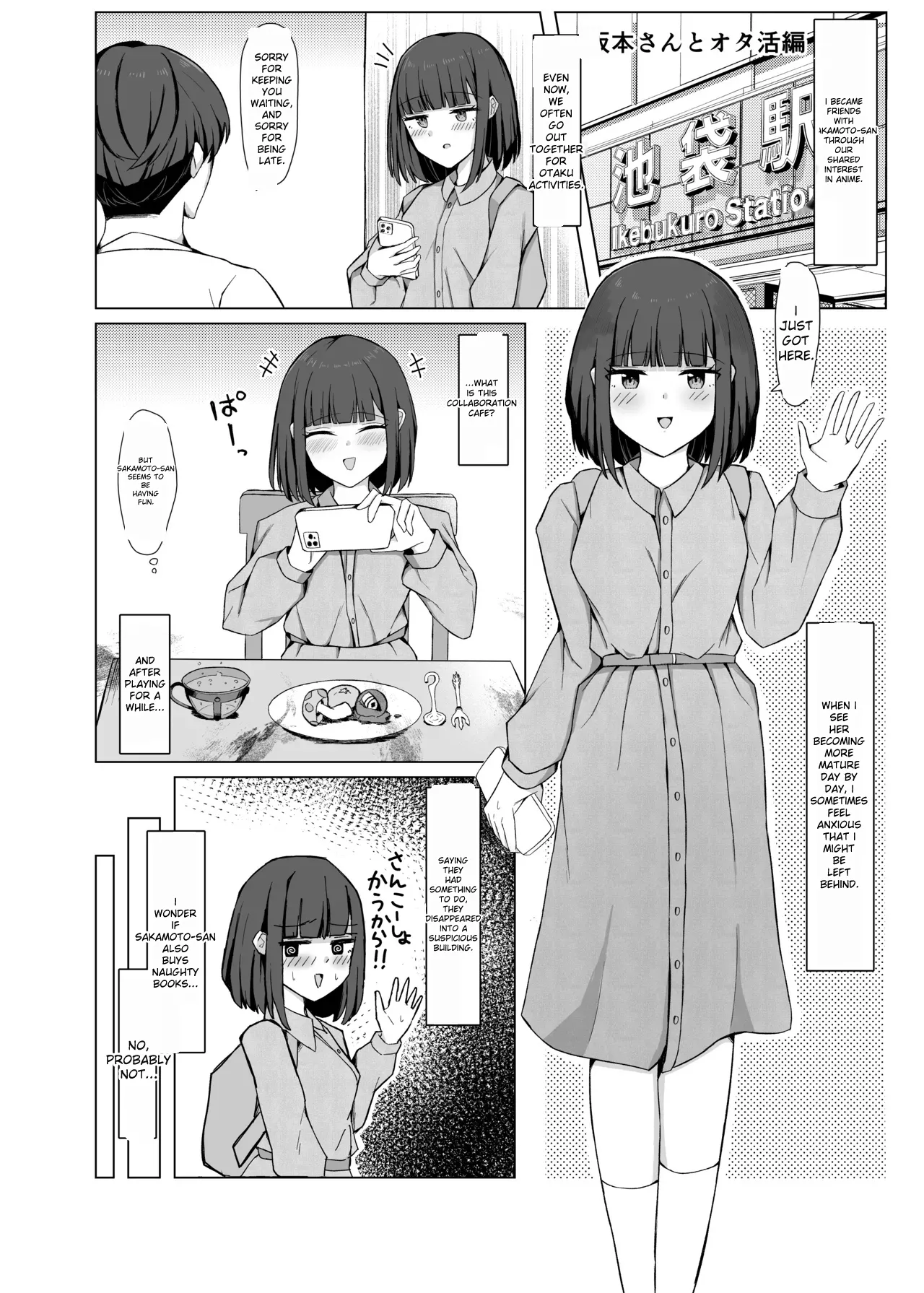 Suki datta Onnanoko ga Hentai Kusuguri Choukyou de Maso ni Sareteita Hanashi | The girl who was trying to get him to come to her house was a hentai heroine page 9 original parody - sole female rough translation hentai manga - read online free