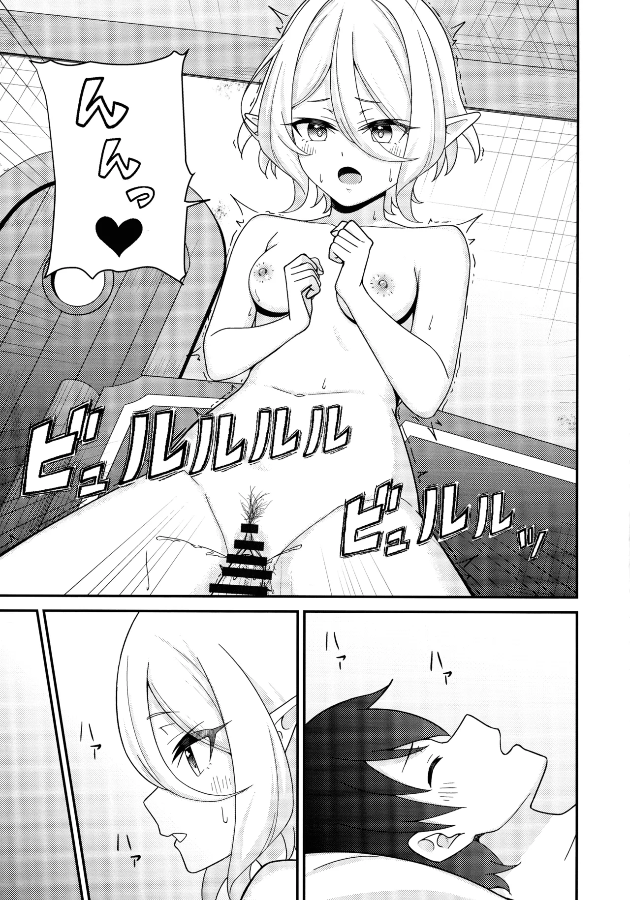 Kishi-kun no Hajimete page 11 featuring pecorine princess connect parody - sole male defloration hentai manga - read online free
