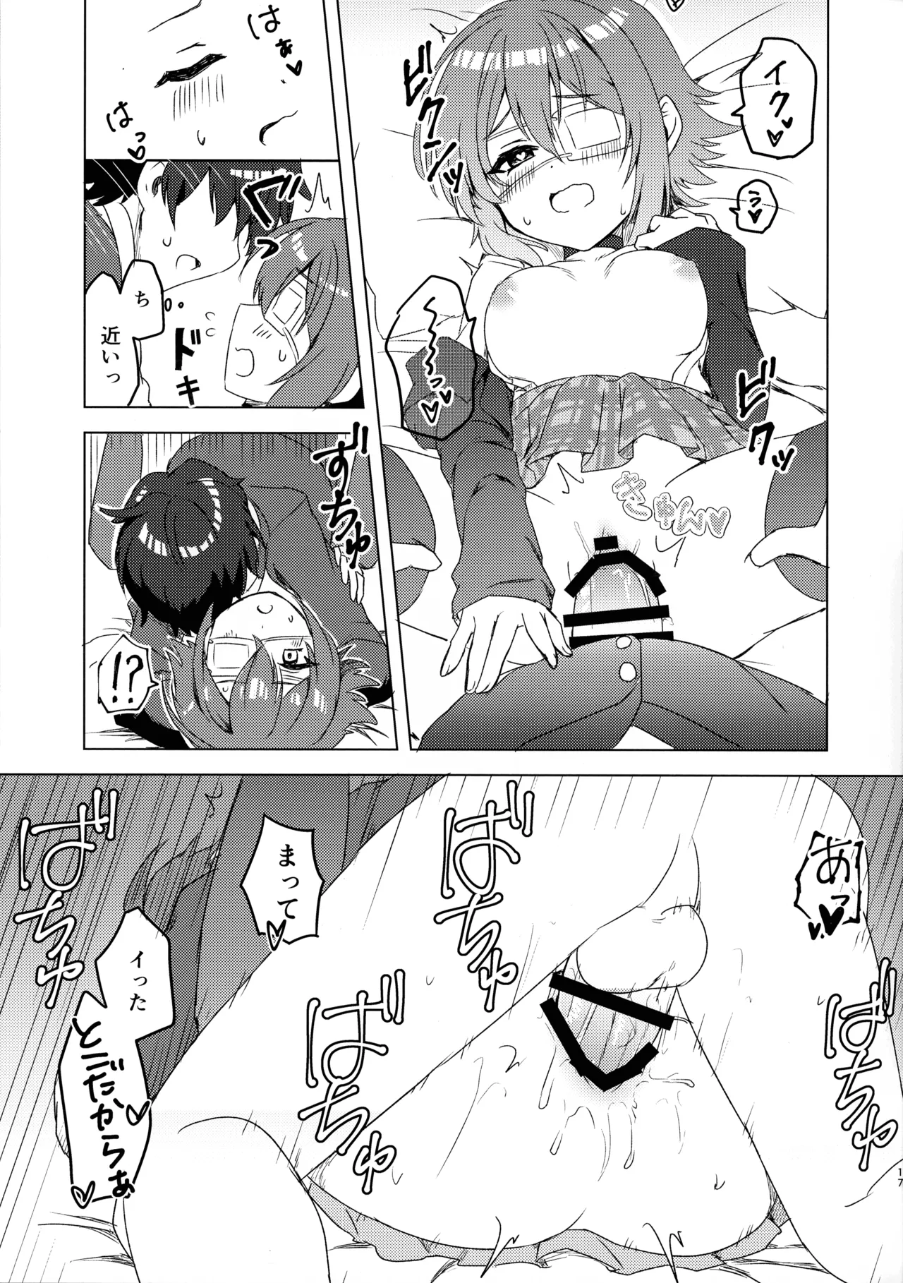 Anna-chan to Shishunki - Page 18