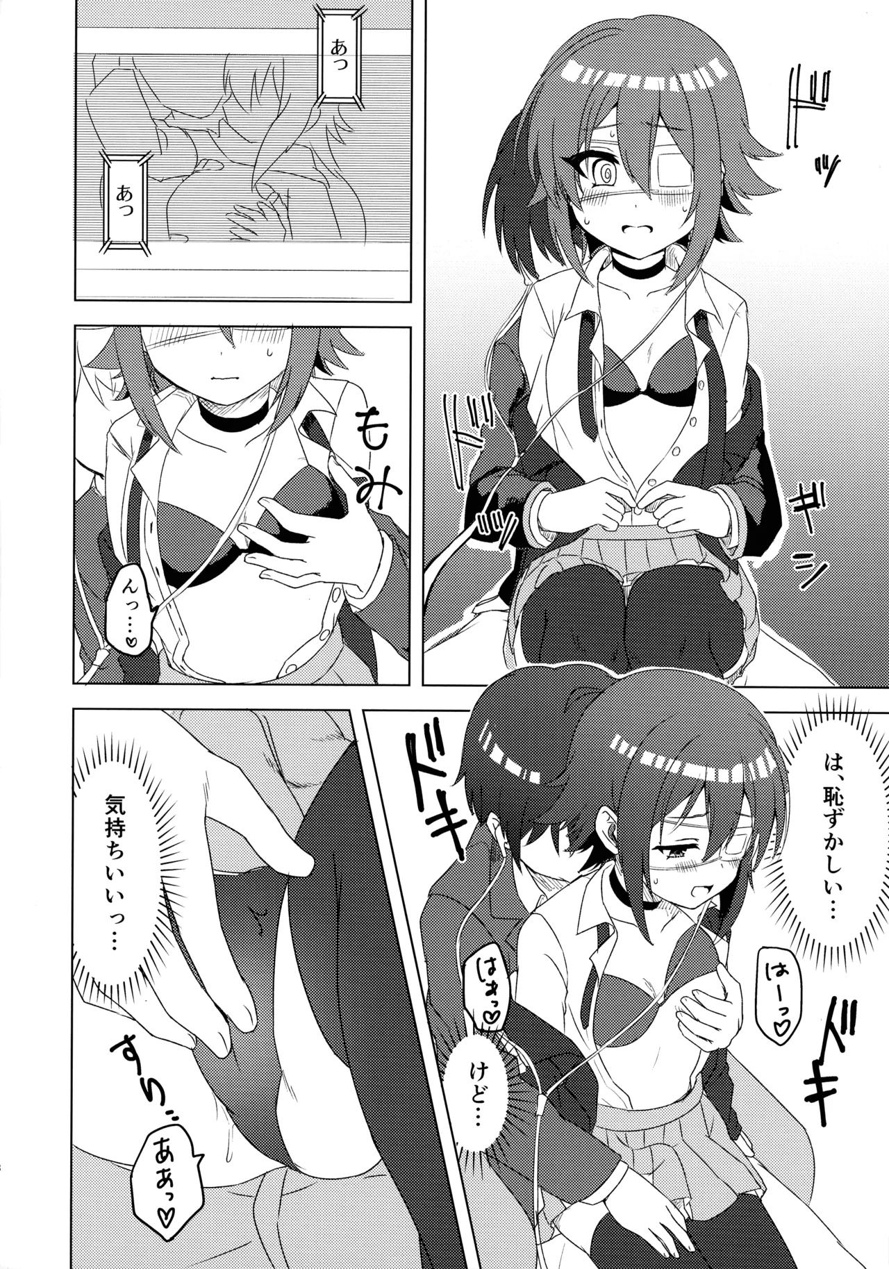 Anna-chan to Shishunki page 9 featuring anna hiiragi princess connect parody - schoolgirl uniform stockings hentai manga - read online free