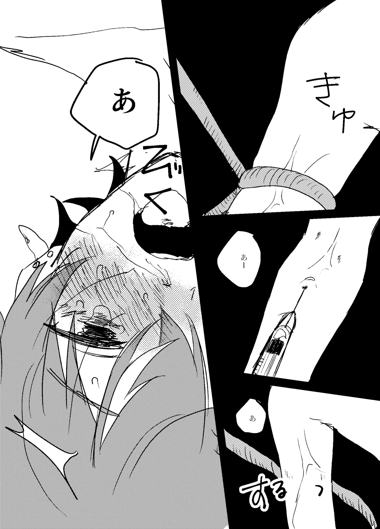 Foggy Hematite page 43 featuring akito shinonome project sekai parody - schoolboy uniform males only hentai manga - read online free