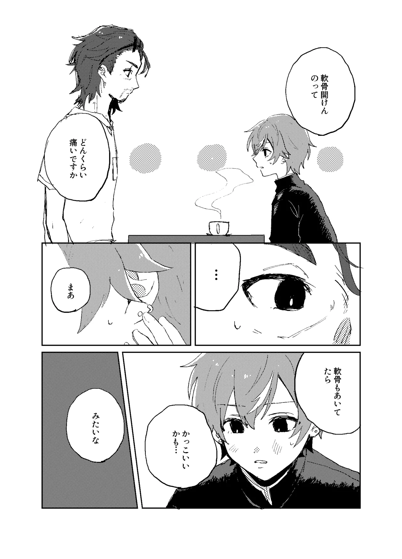 Hizumi page 31 featuring akito shinonome project sekai parody - yaoi males only hentai manga - read online free