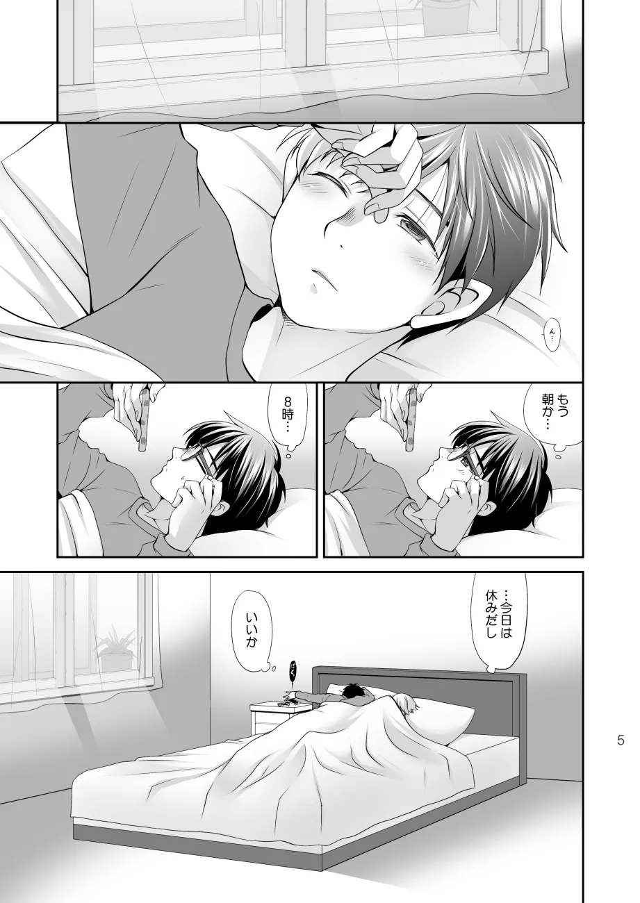 Preview page 4