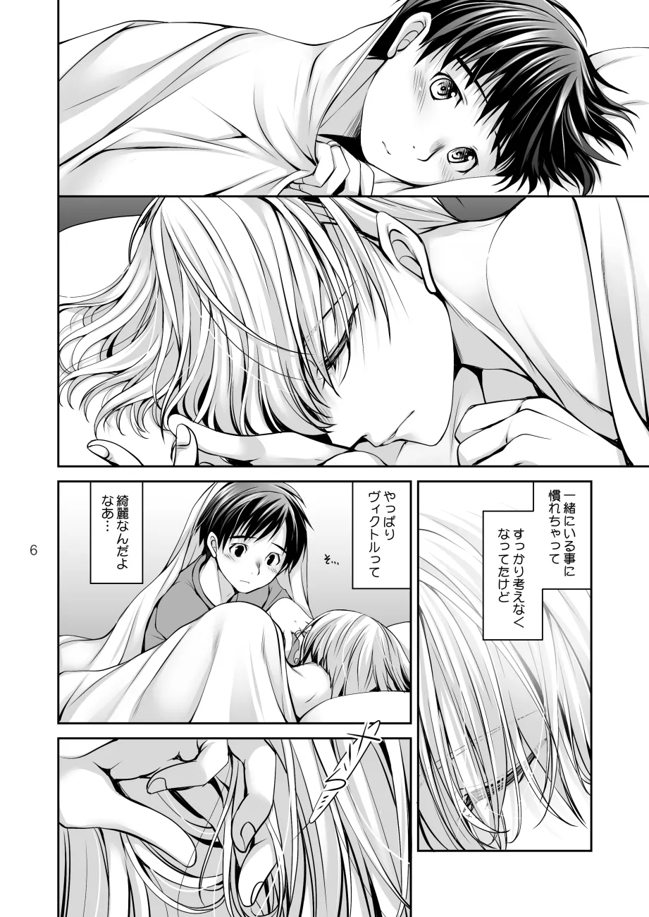 Preview page 5
