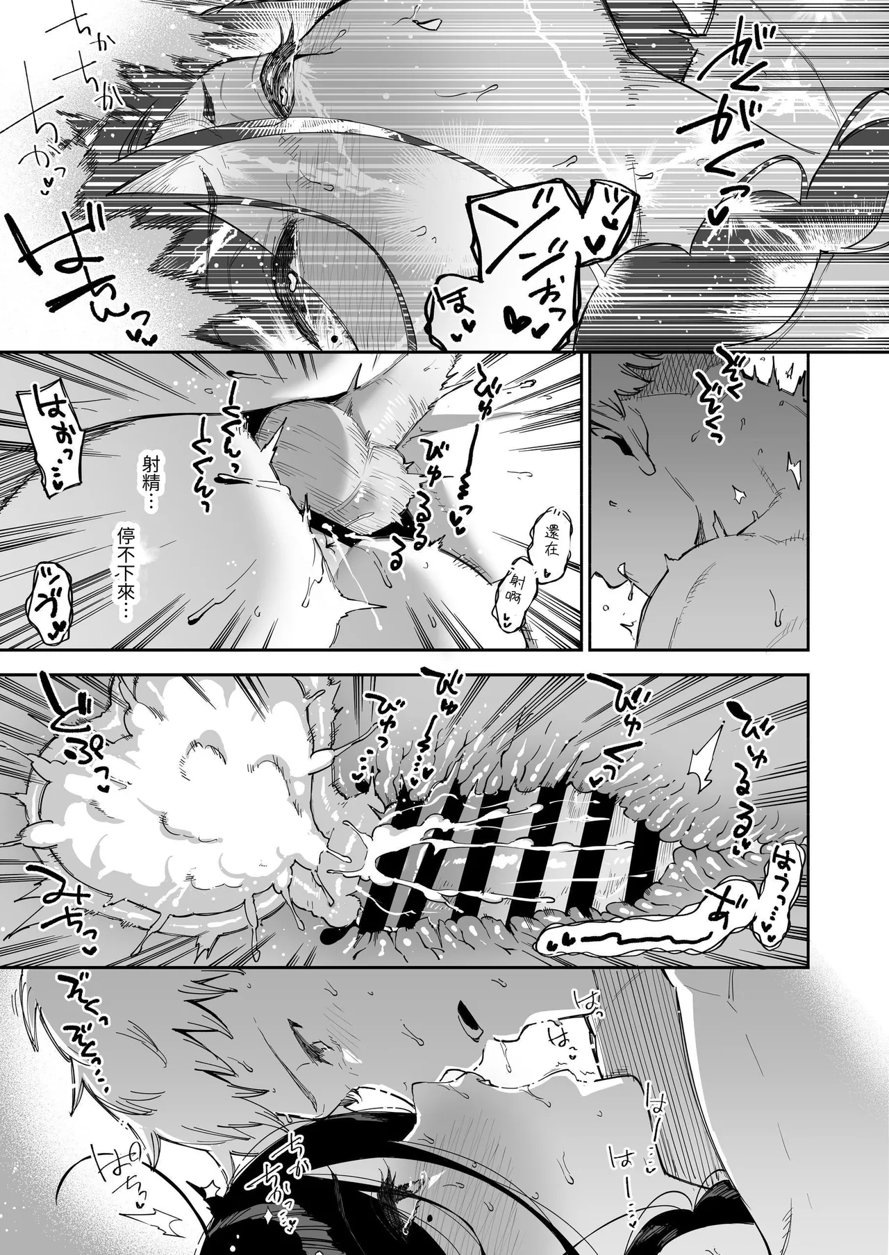 Tonari no Ayane-san Soushuuhen | 鄰居的文音小姐 總集篇 - Page 200