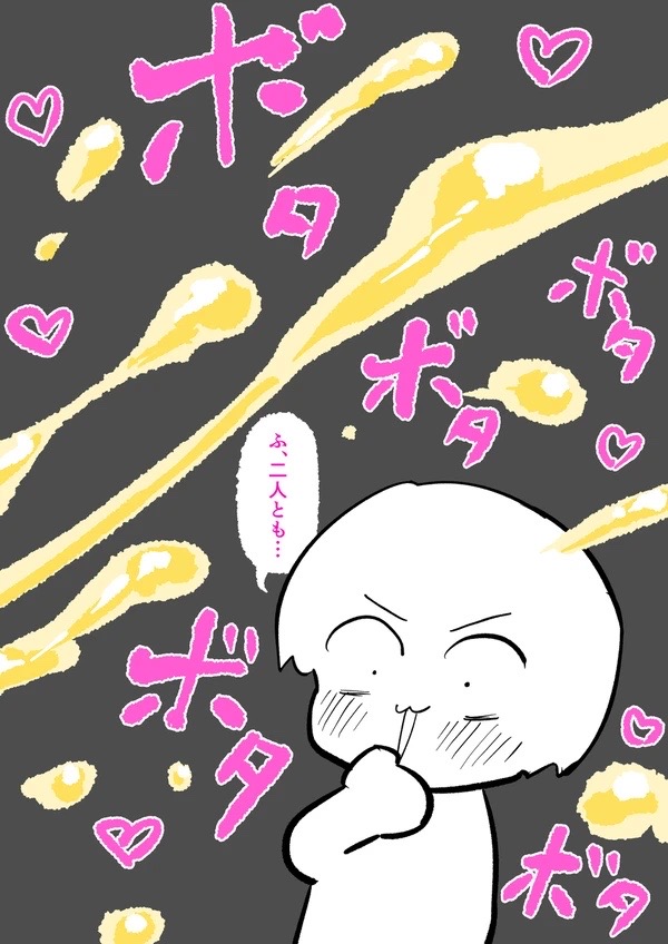 Android vs girl page 25 original parody - futanari frottage hentai manga - read online free