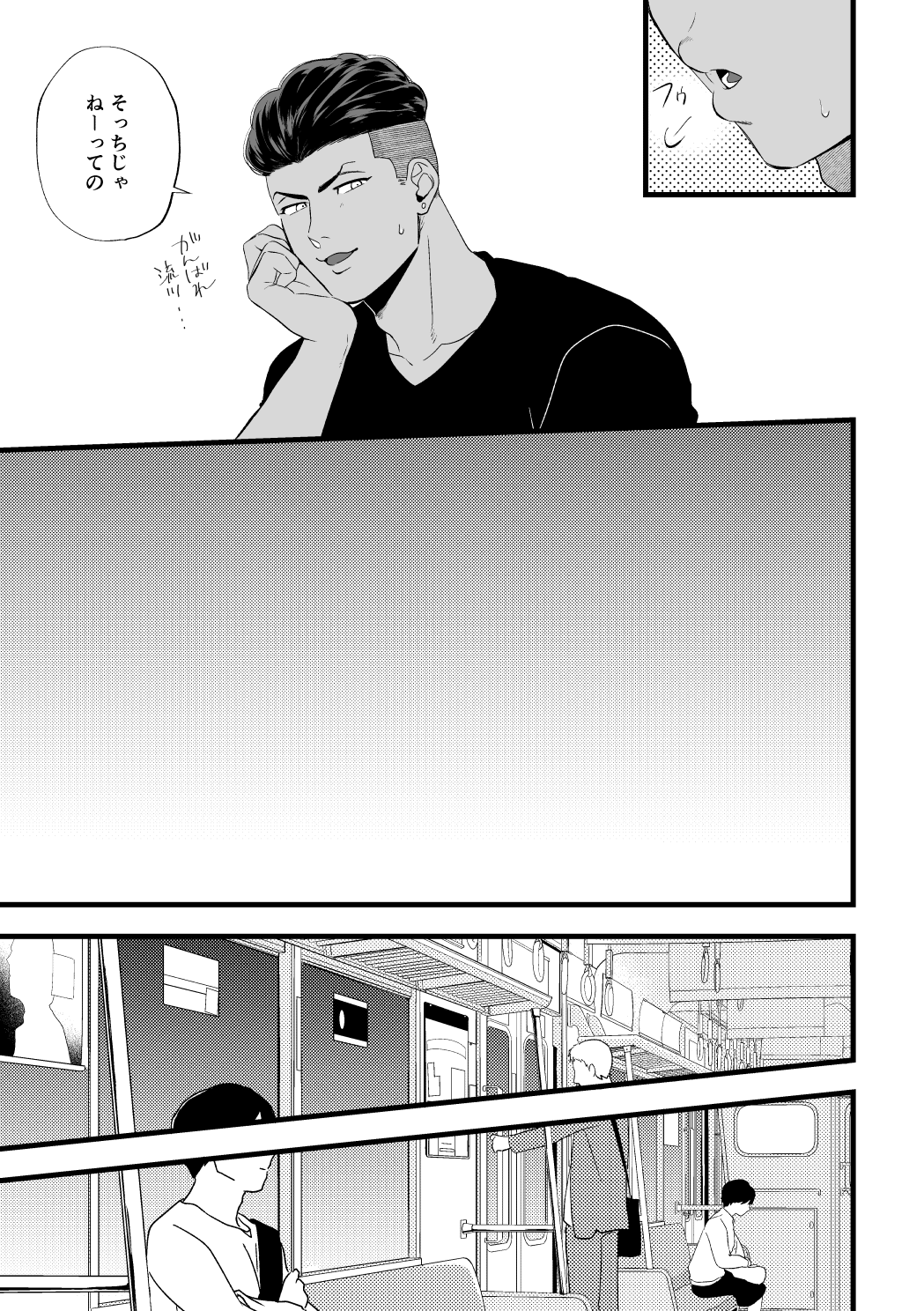 Haishin o Kaishi Shimashita page 10 featuring kaede rukawa slam dunk parody - males only yaoi hentai manga - read online free